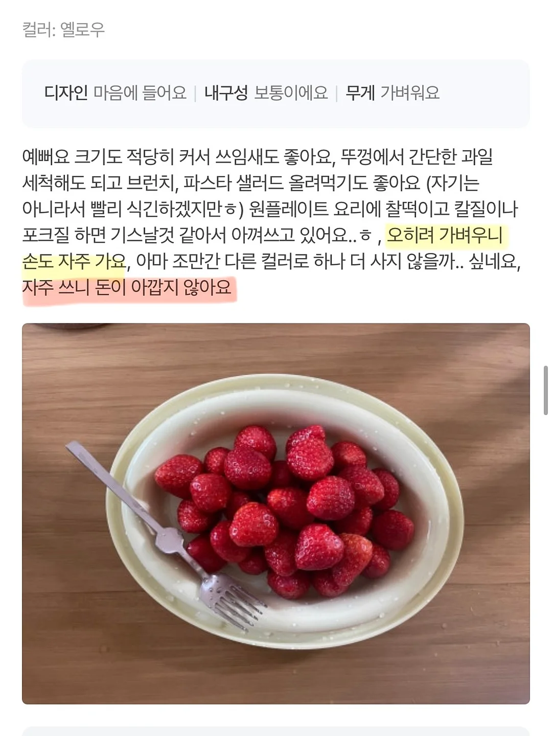 드라이기 거치대 3