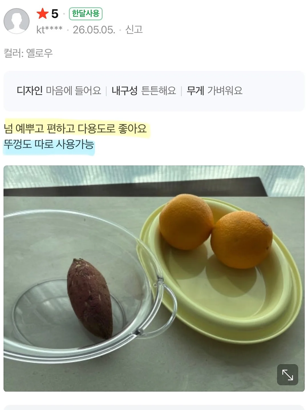 드라이기 거치대 5