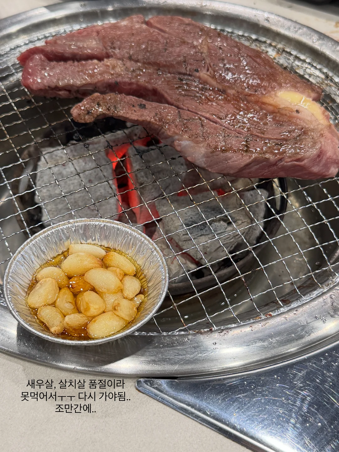 키높이 운동화 7