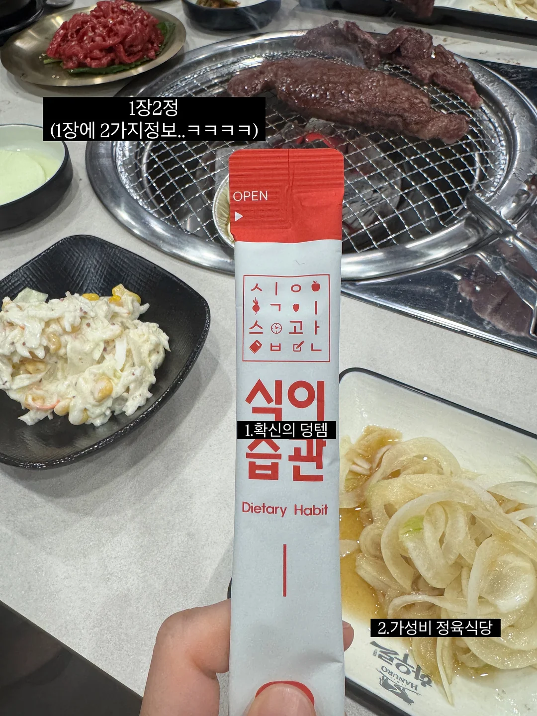 키높이 운동화 8