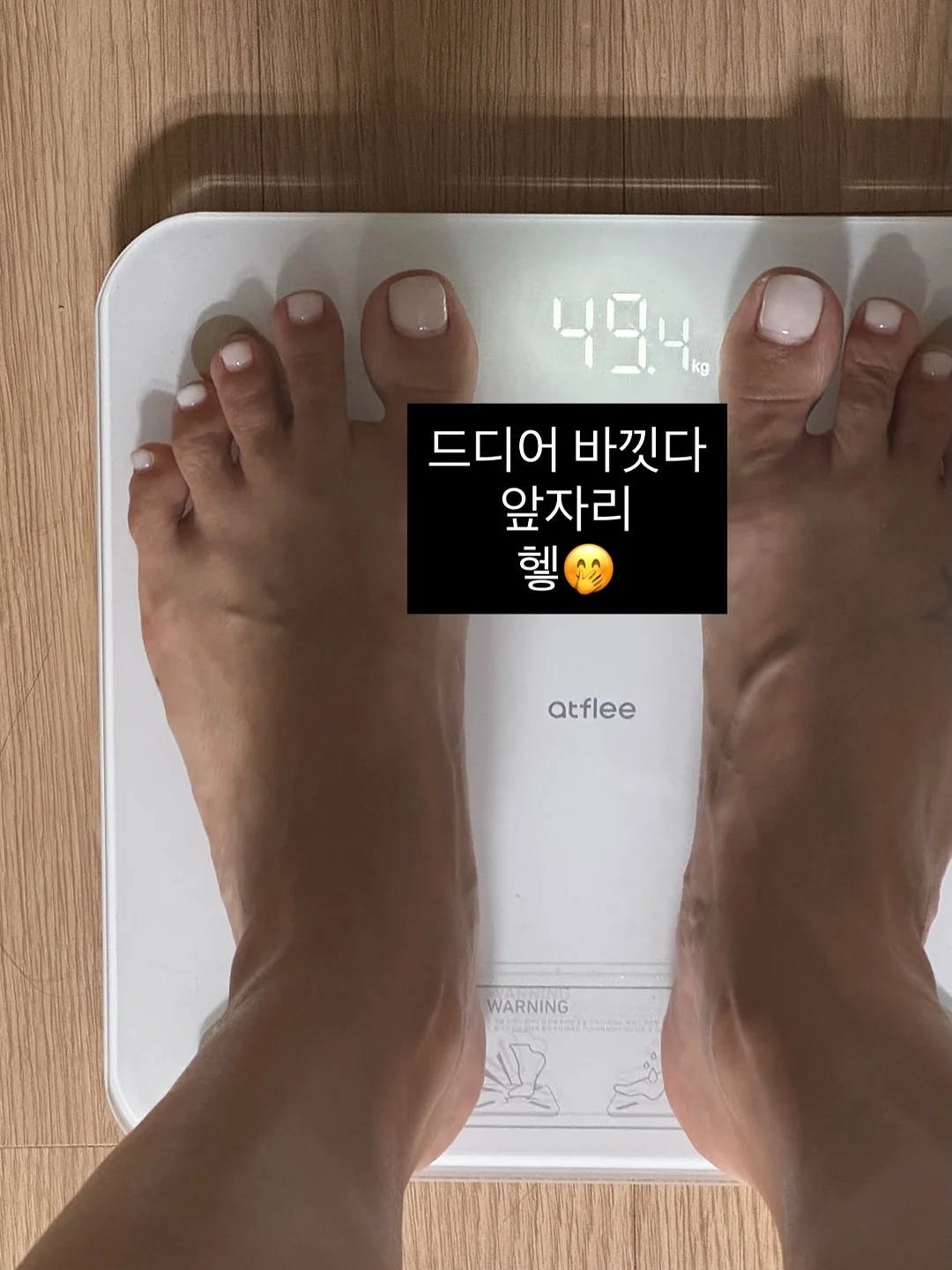 키높이 운동화 9