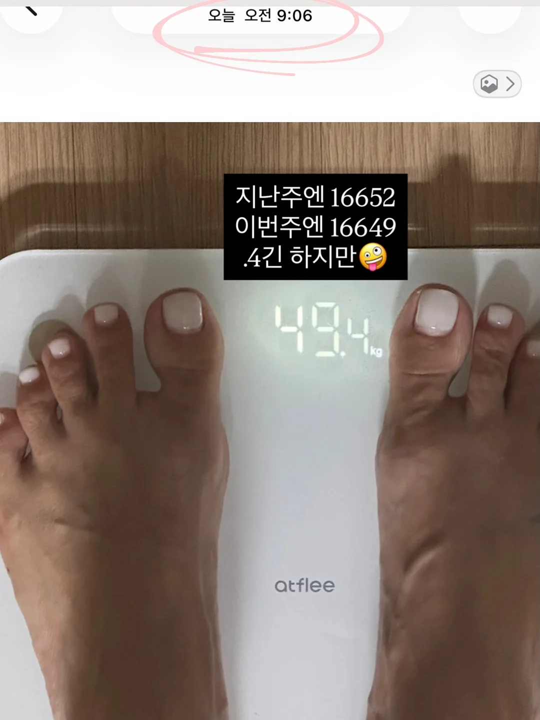 키높이 운동화 10