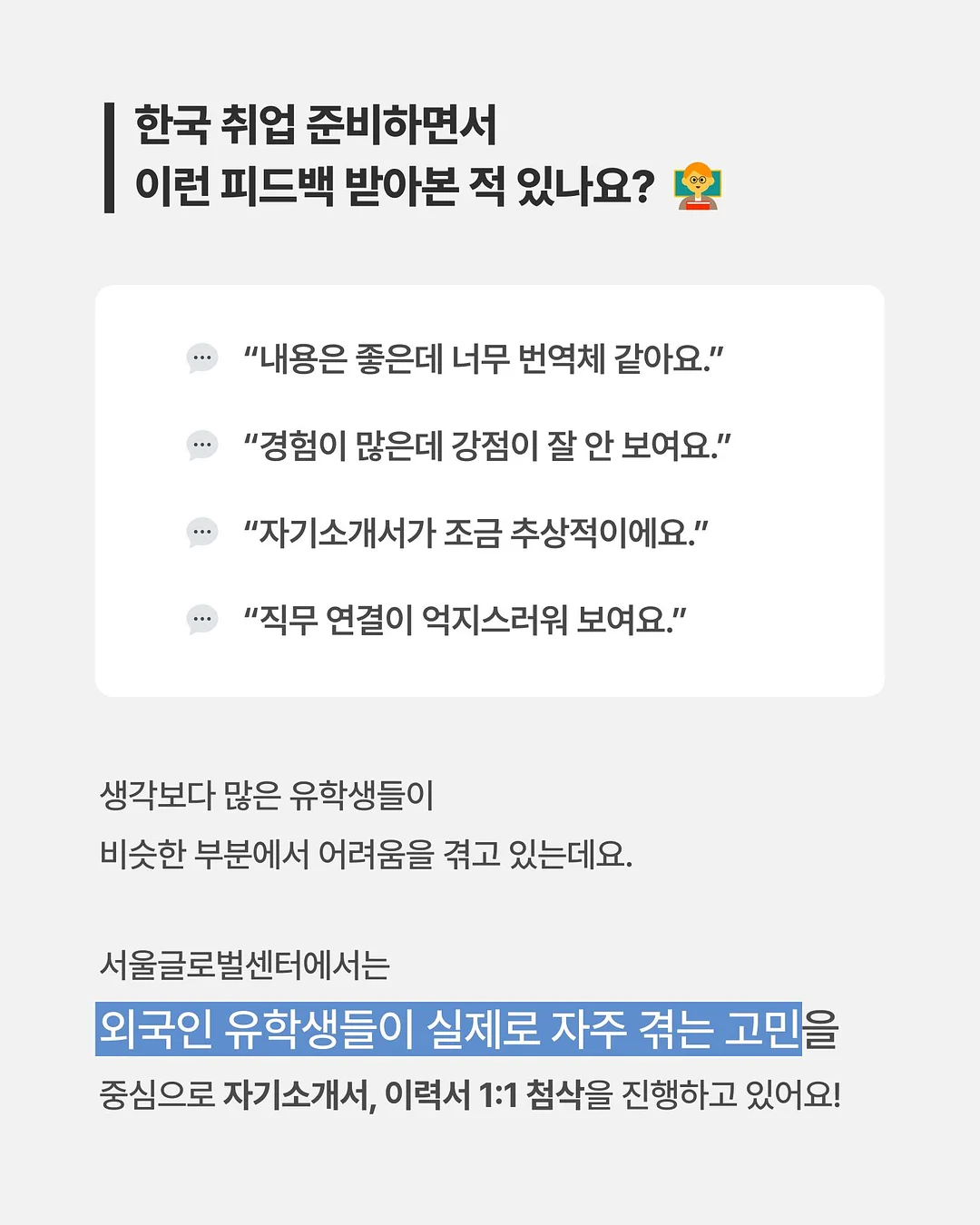 톤28 기초 케어 루틴 2