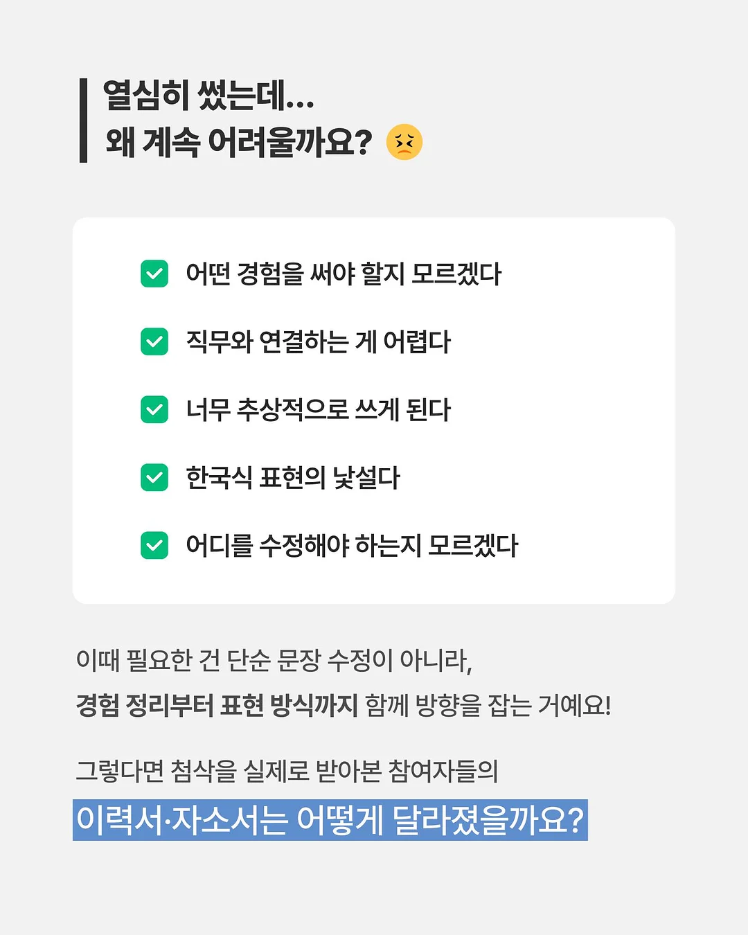 톤28 기초 케어 루틴 3