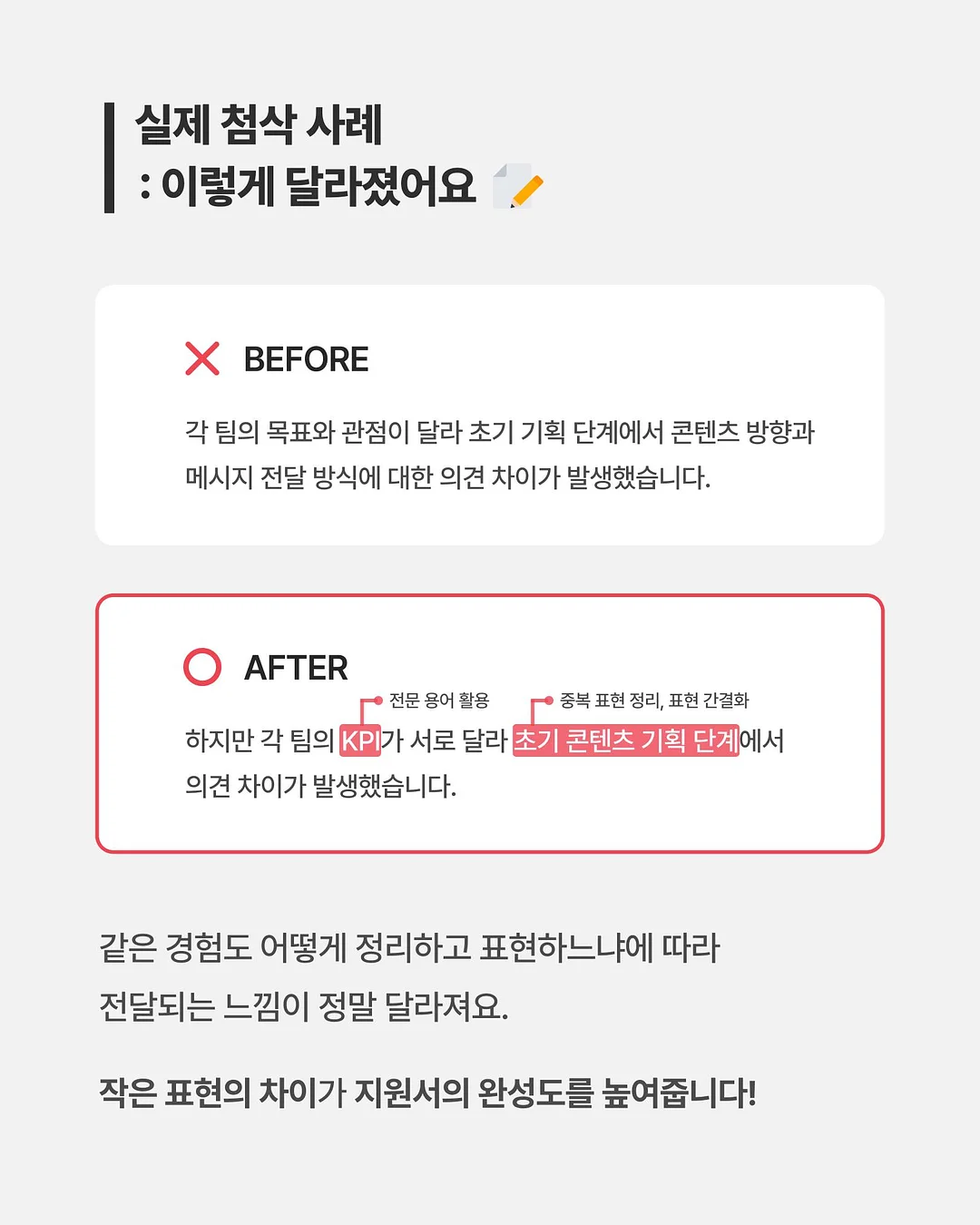 톤28 기초 케어 루틴 4