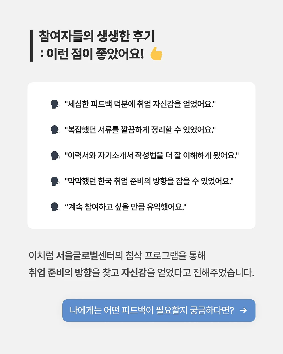 톤28 기초 케어 루틴 5