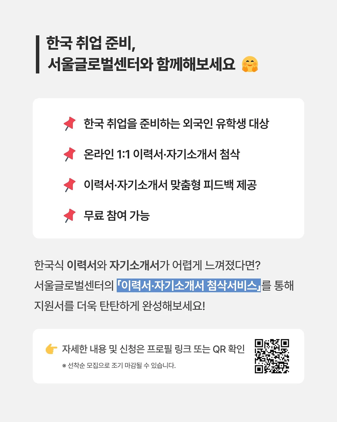 톤28 기초 케어 루틴 6