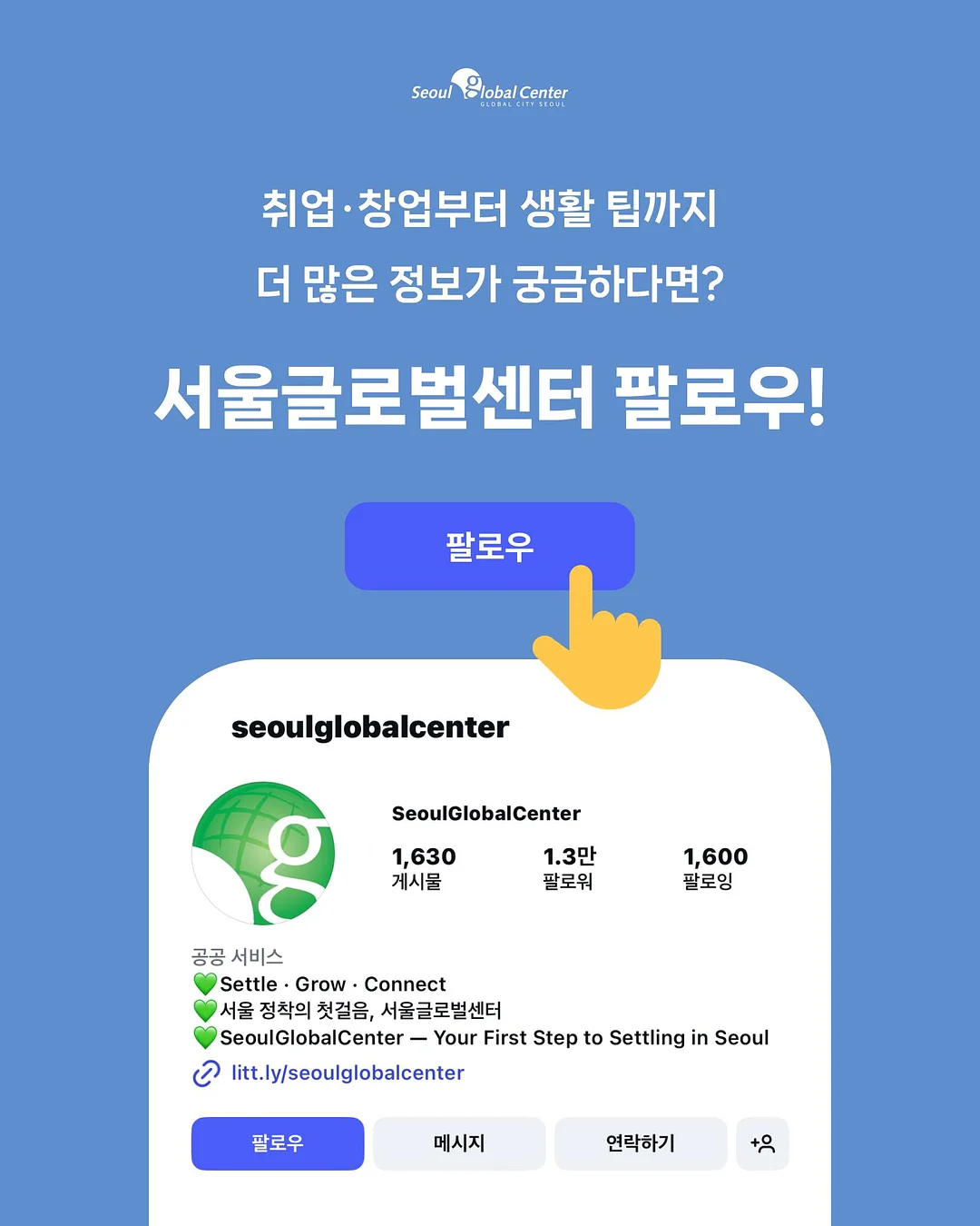 톤28 기초 케어 루틴 7