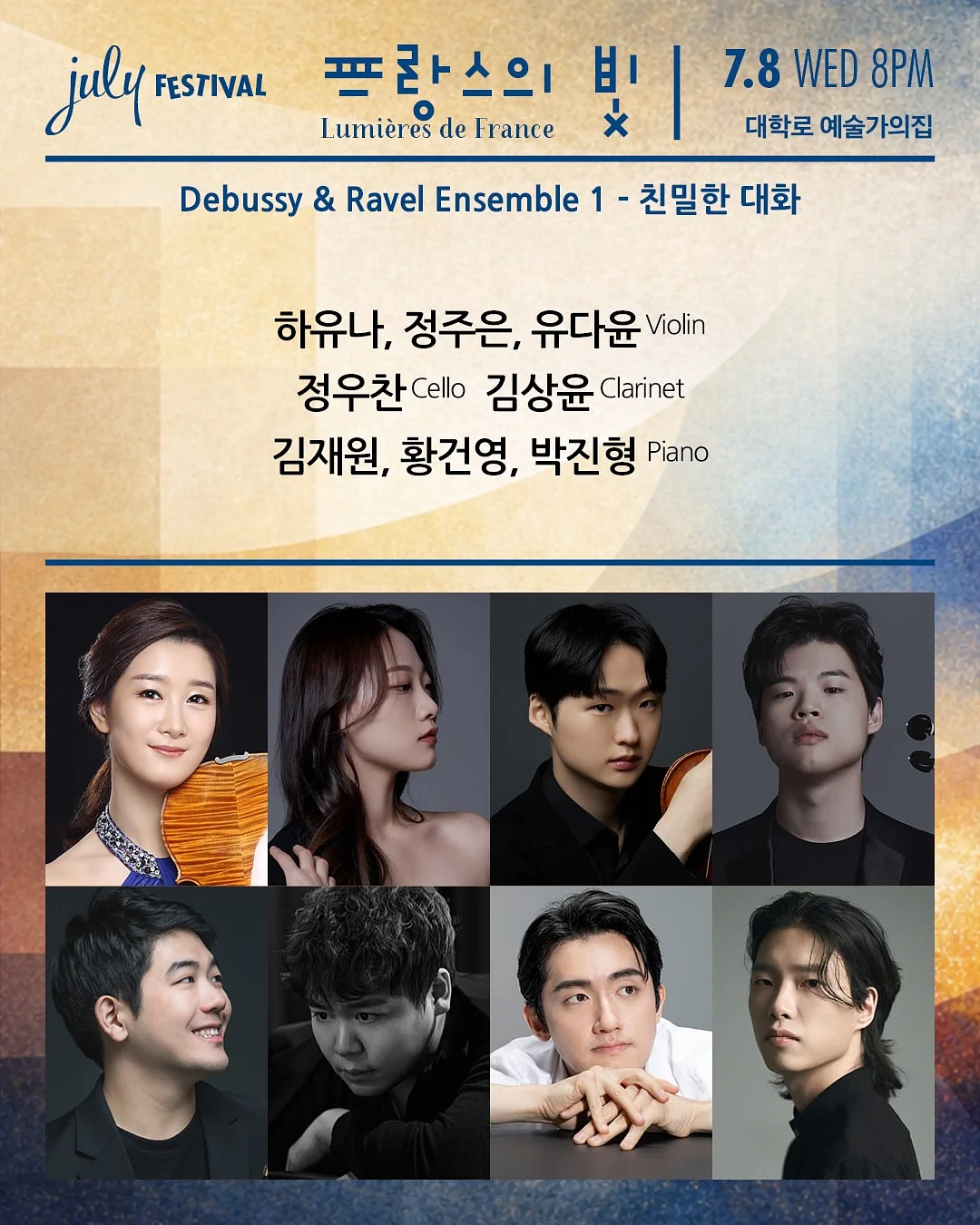 오복소점 맞춤 제작 1