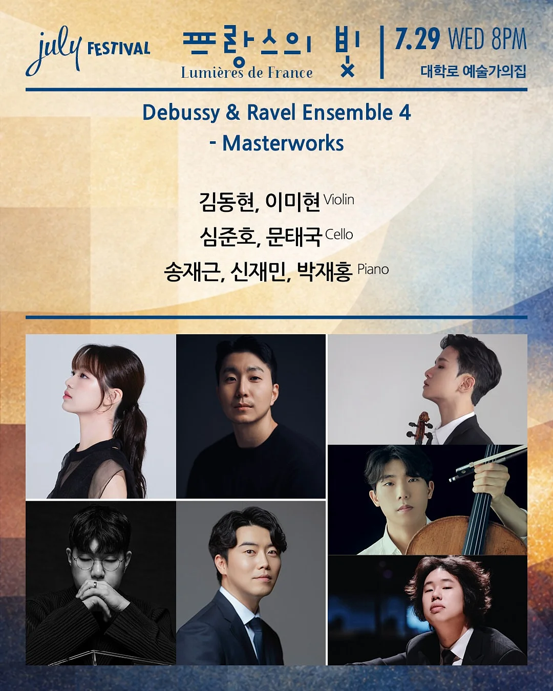 오복소점 맞춤 제작 7