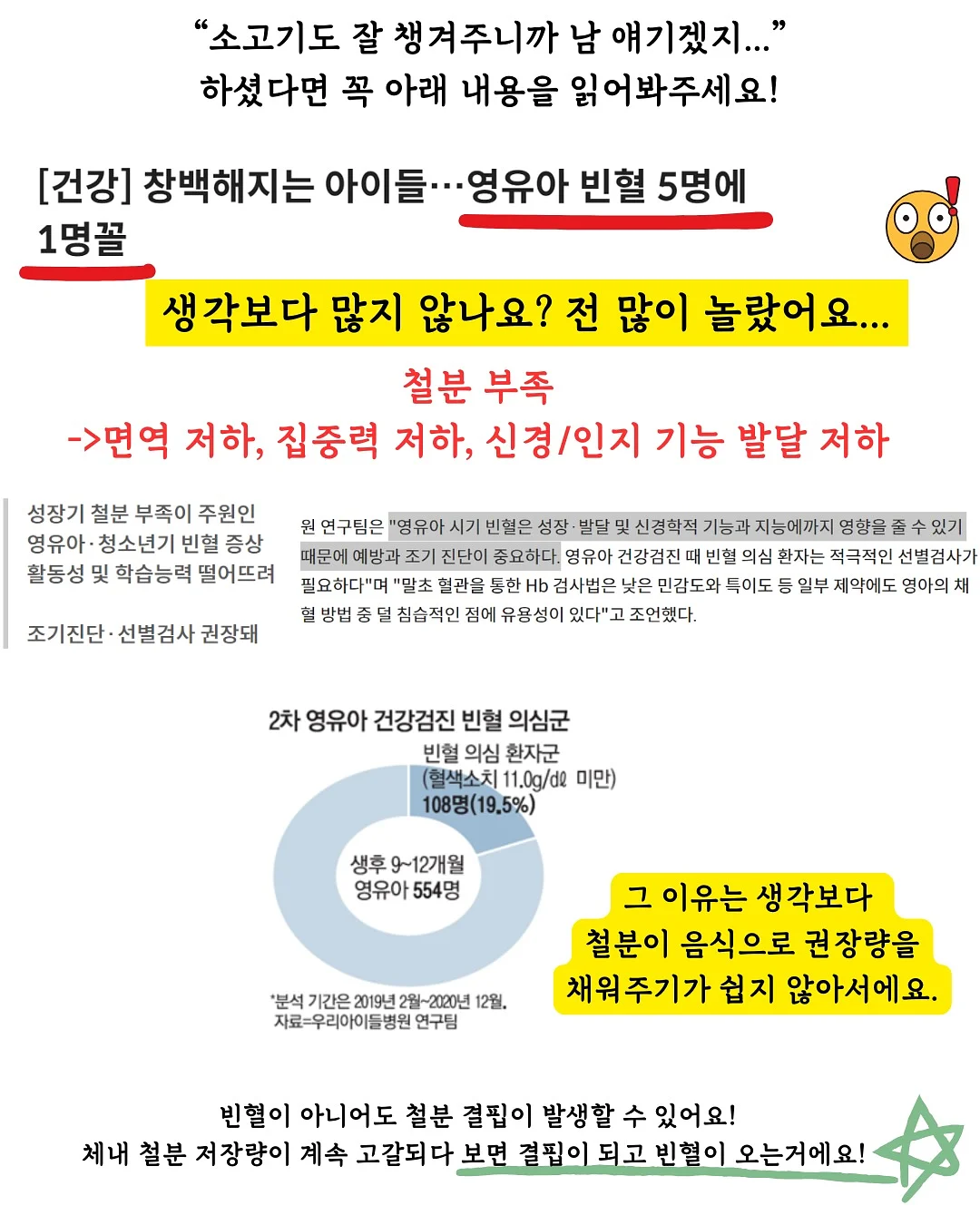 슬라임 만들기 재료 6