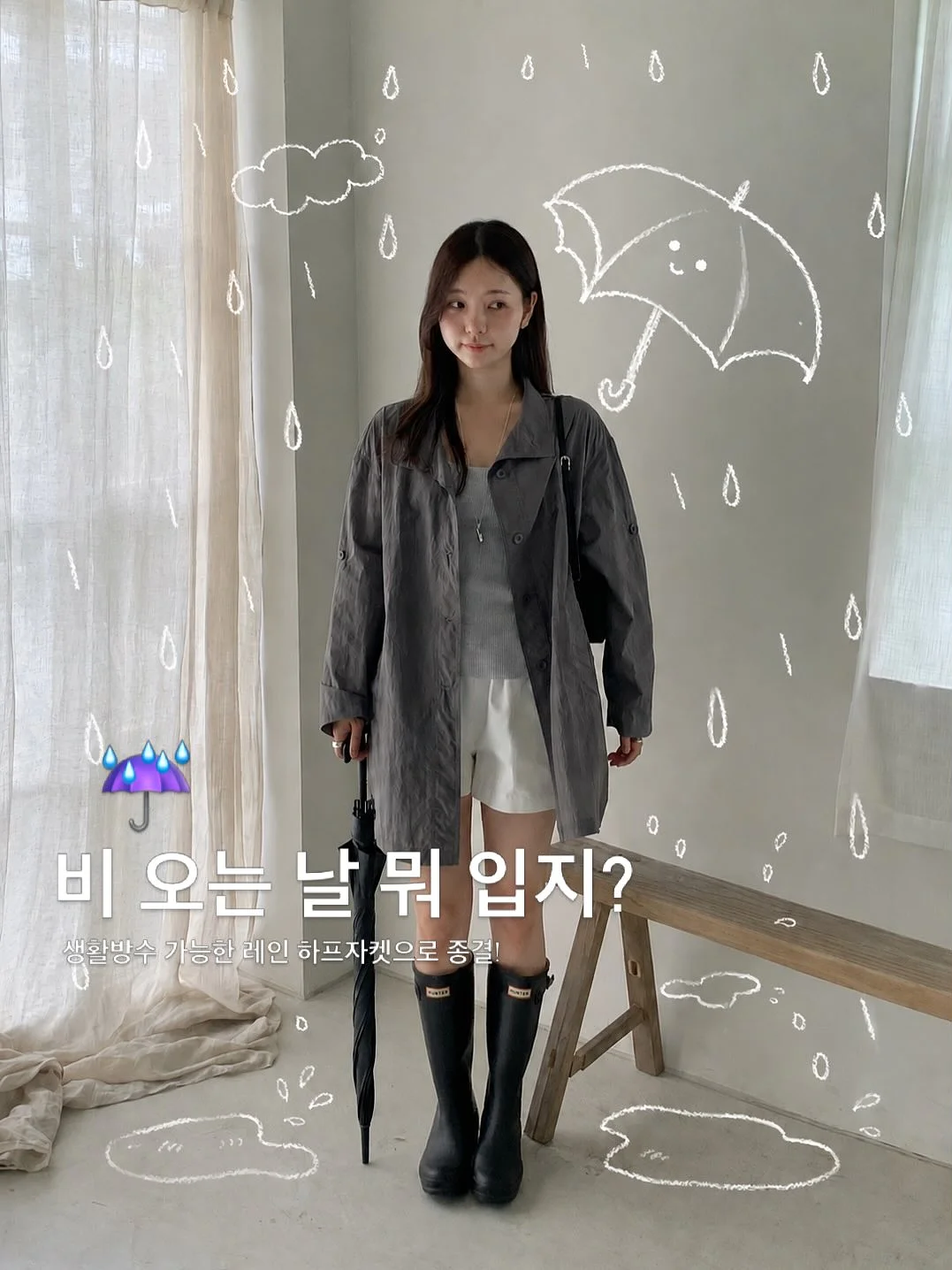 맴임 독방, 북토크 1
