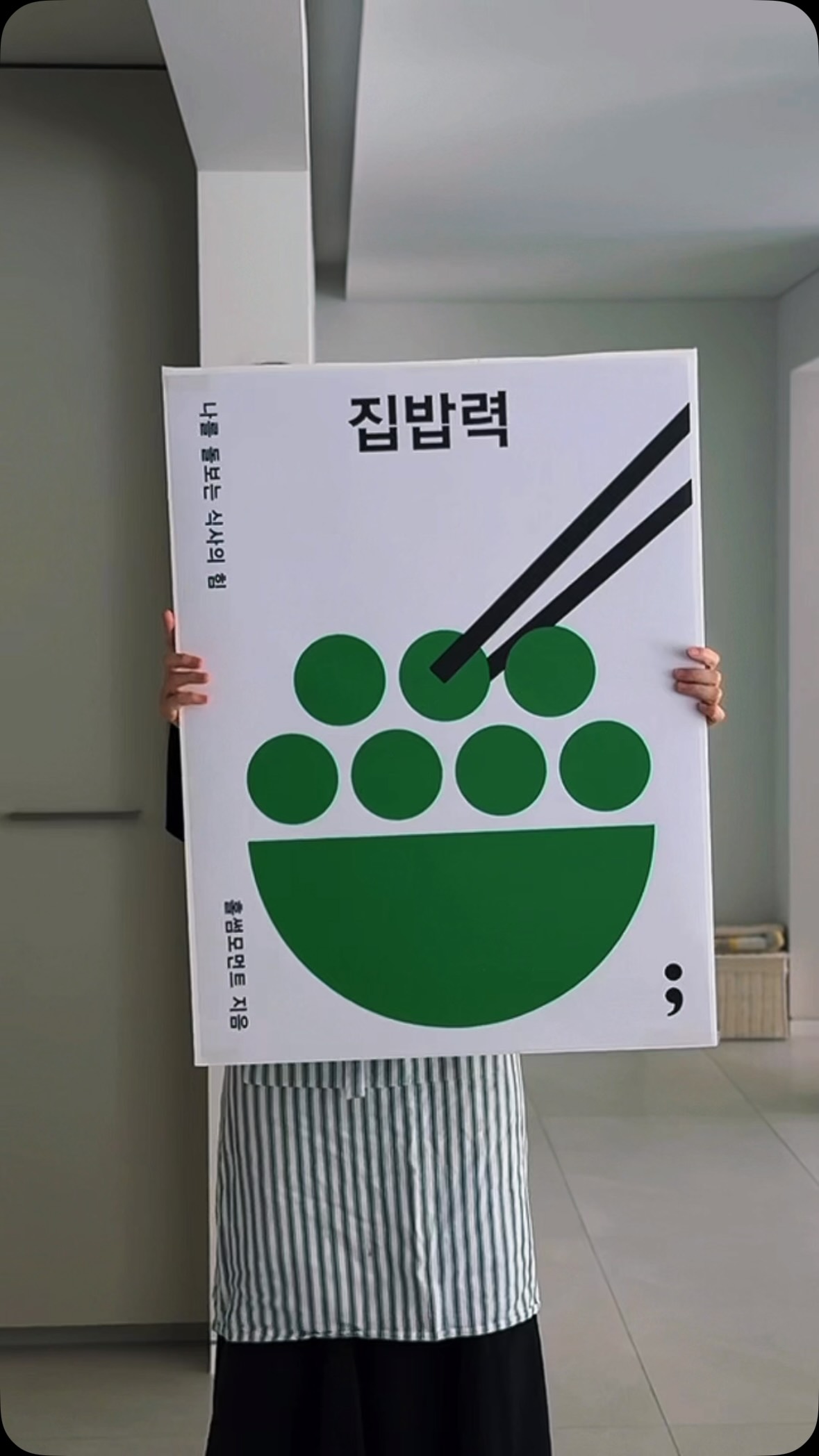 강아지T+앙고쇼츠 세트