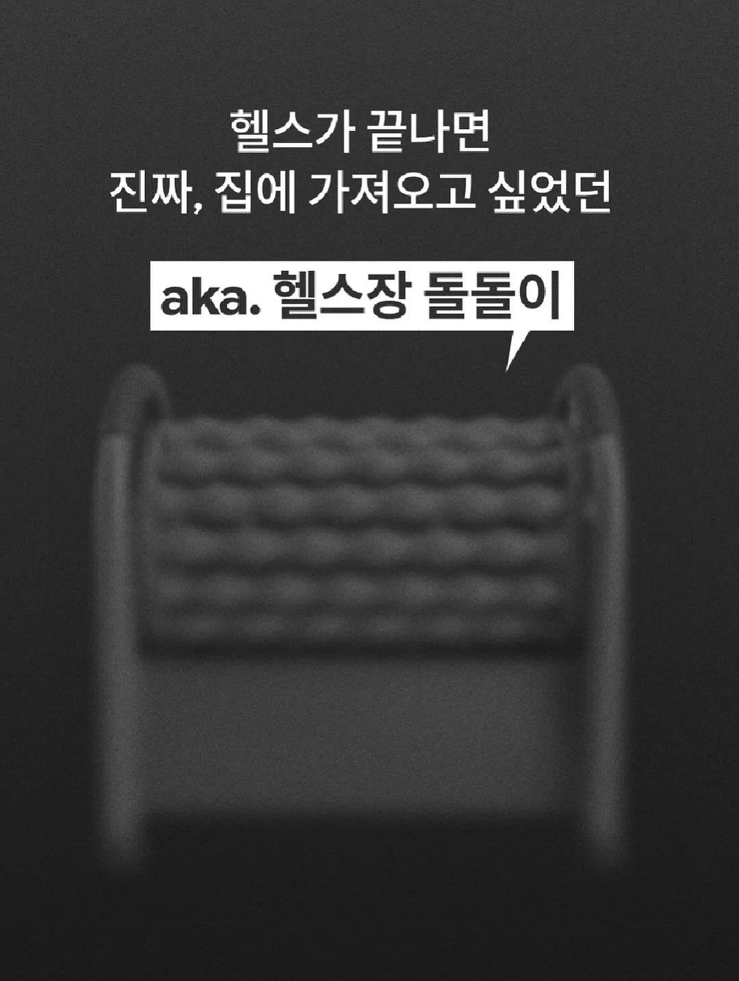 로보락 F25 Ultra 스팀 청소기 3