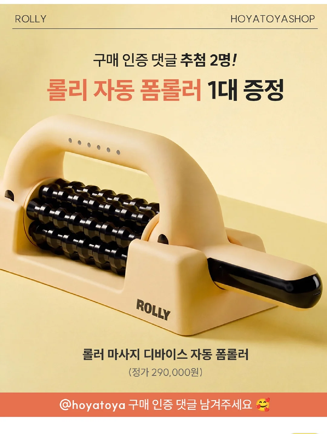 로보락 F25 Ultra 스팀 청소기 5