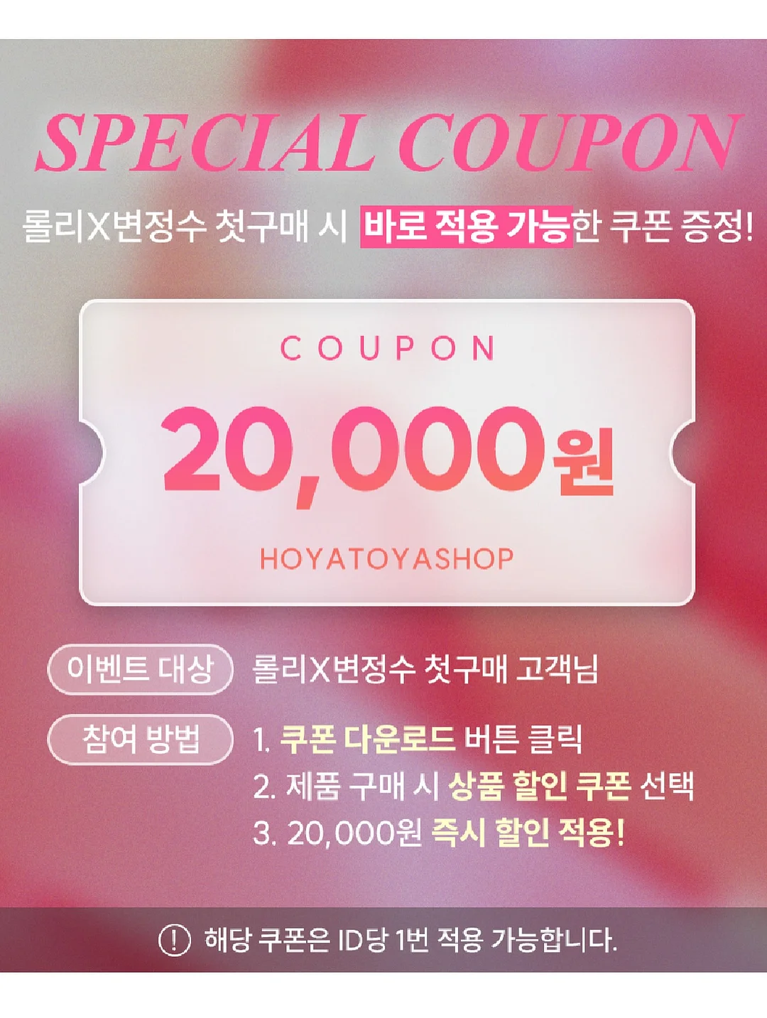 로보락 F25 Ultra 스팀 청소기 7