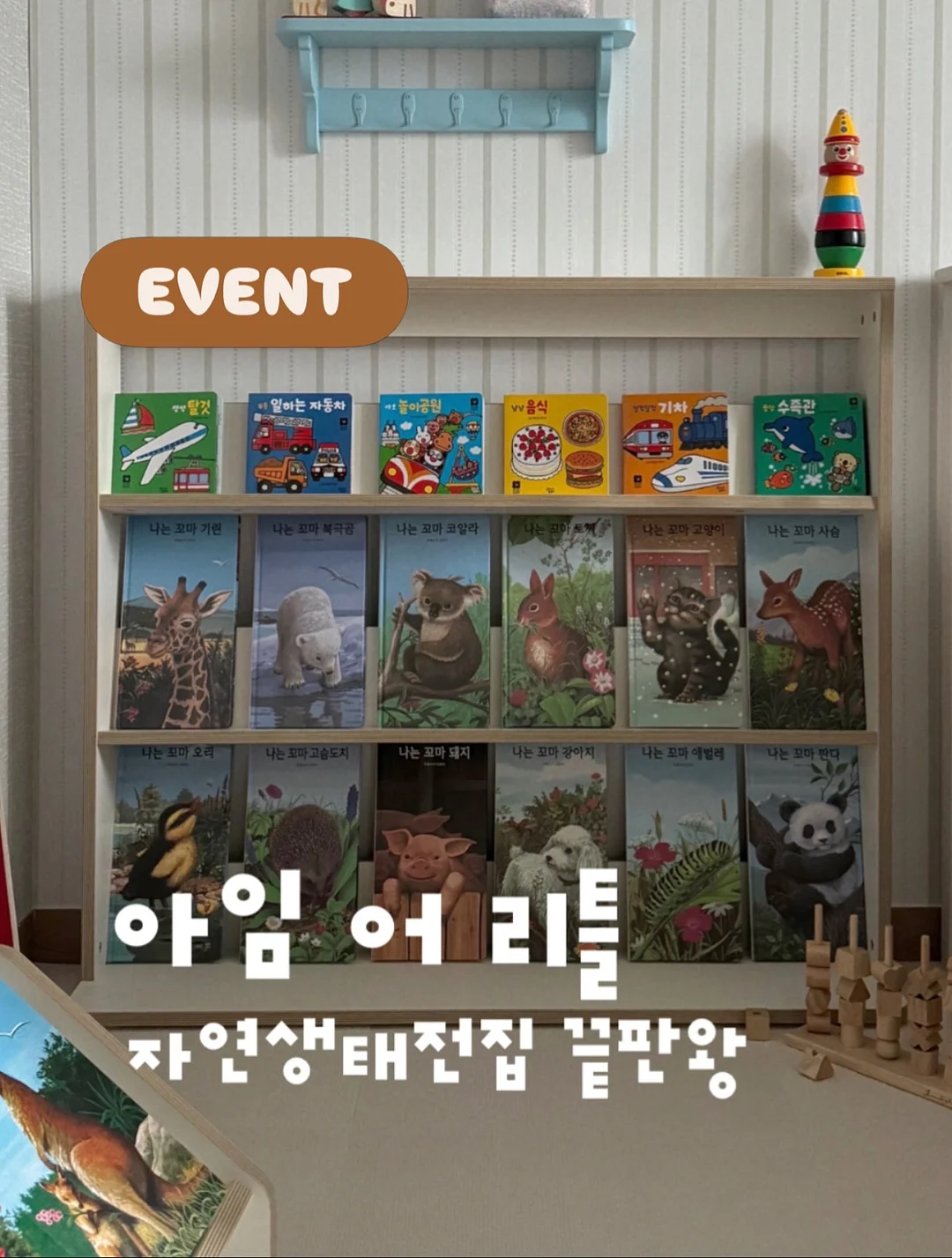 기름때 제거스틱 1