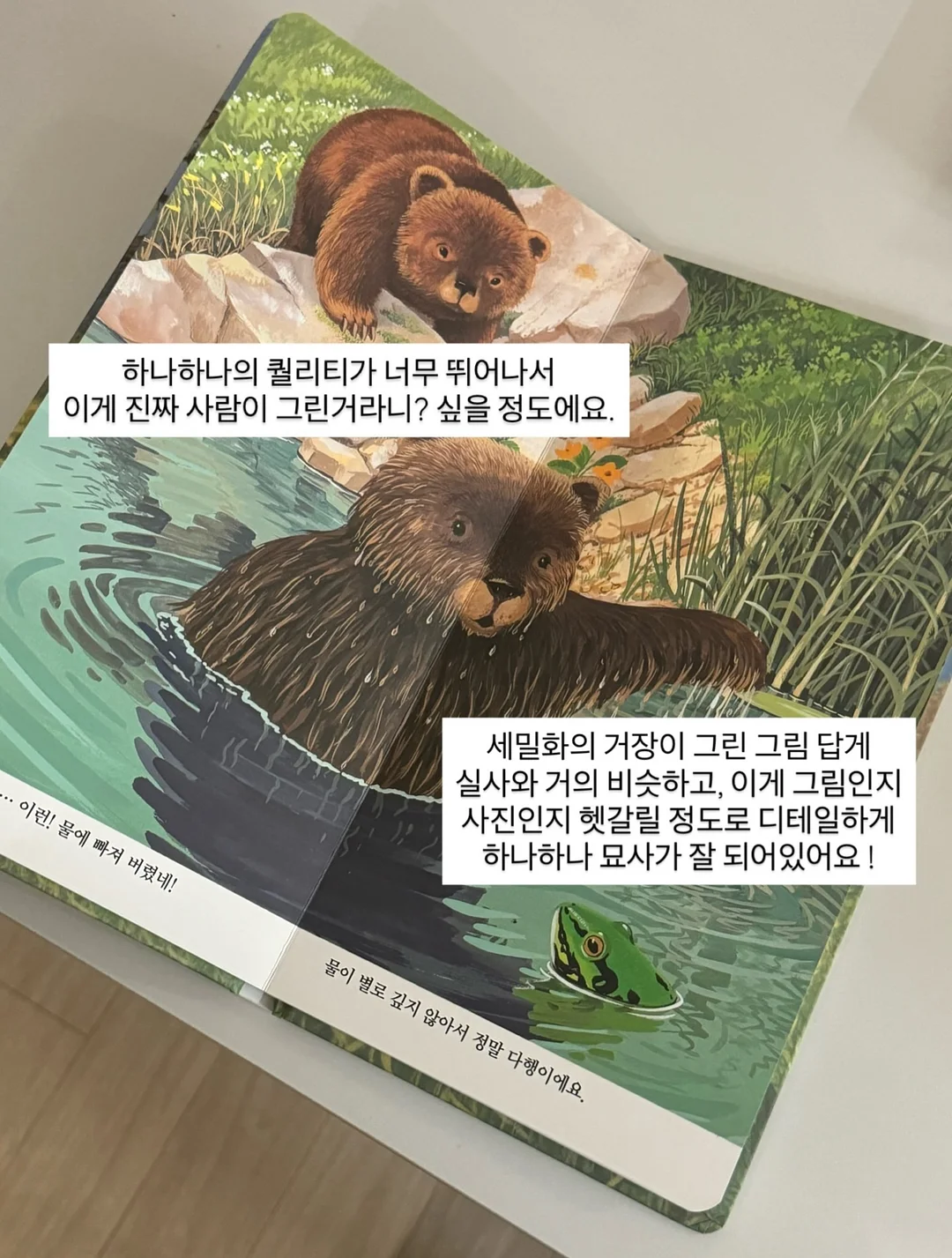 기름때 제거스틱 15