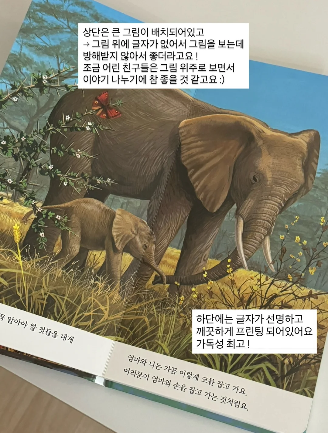 기름때 제거스틱 16