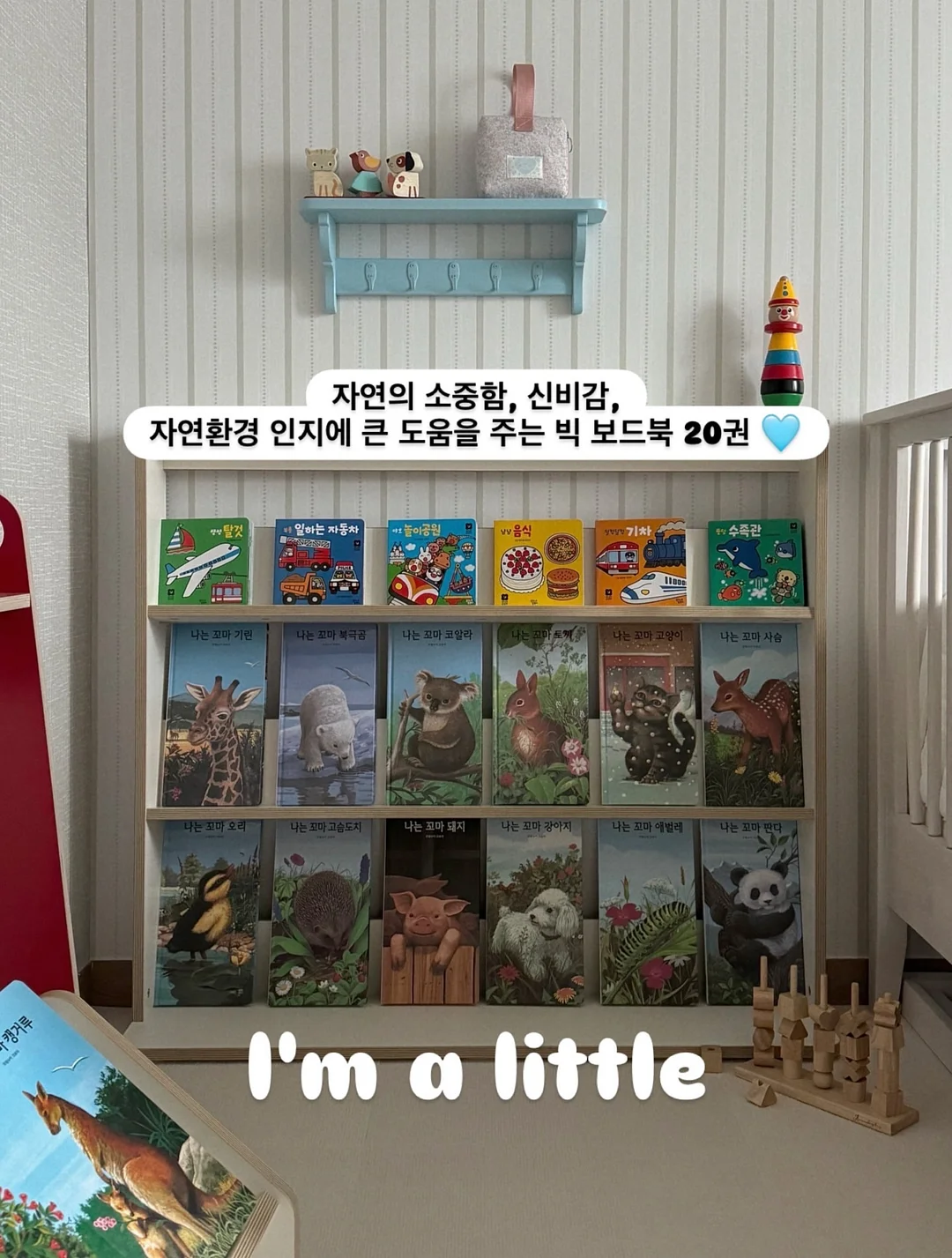 기름때 제거스틱 18