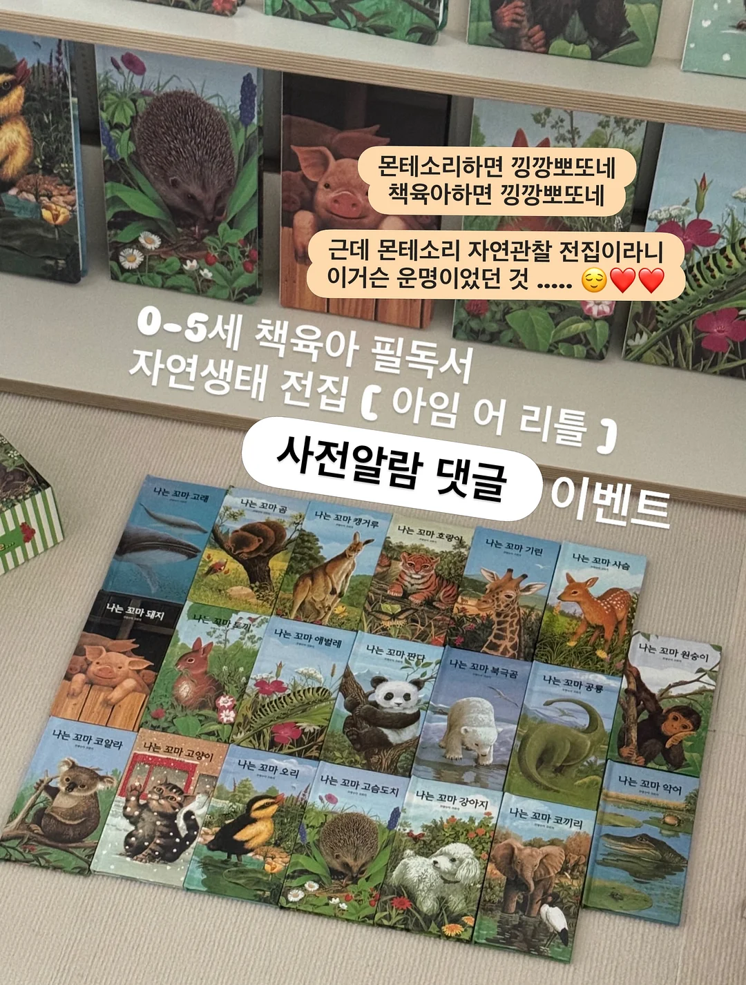 기름때 제거스틱 2