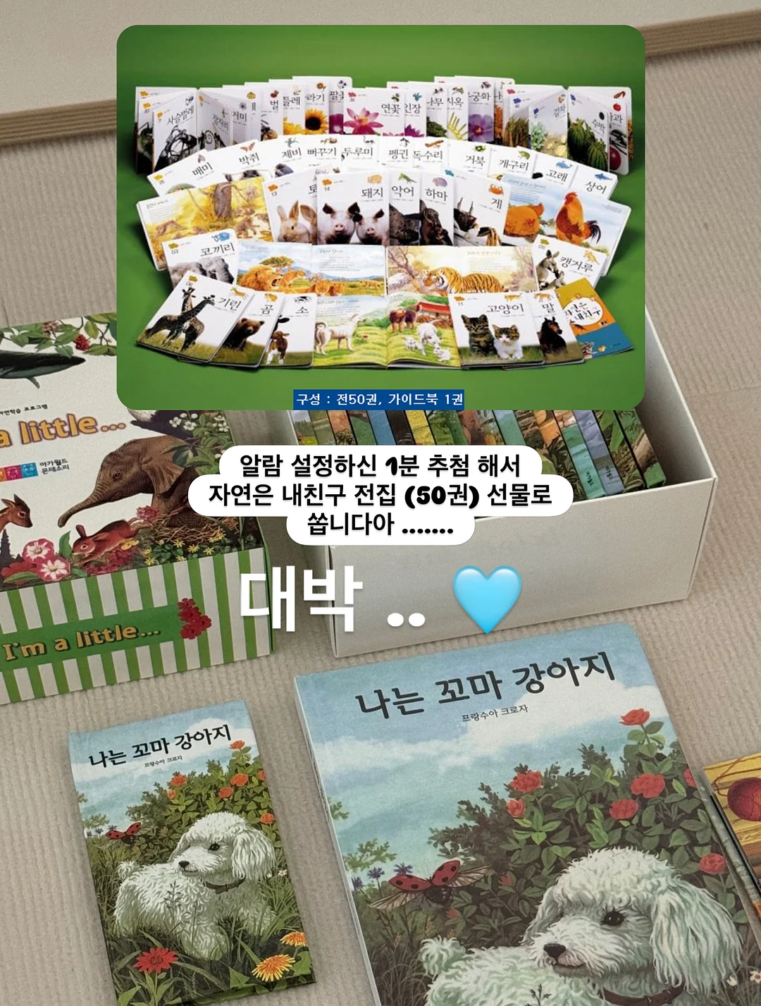 기름때 제거스틱 3