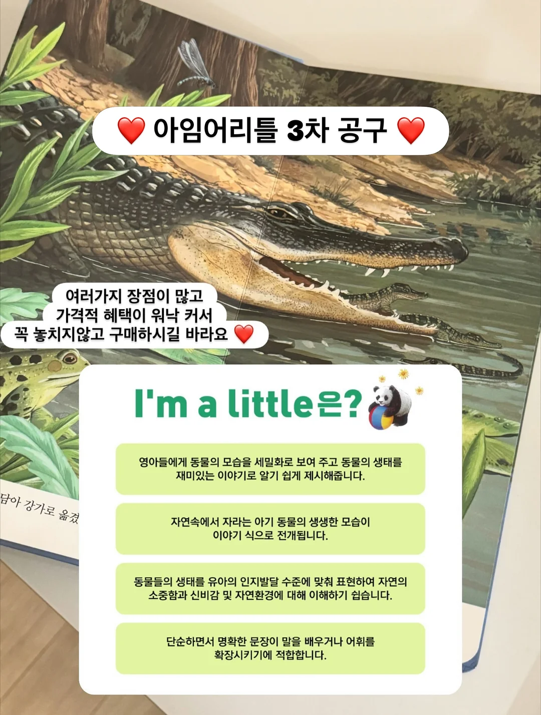 기름때 제거스틱 4