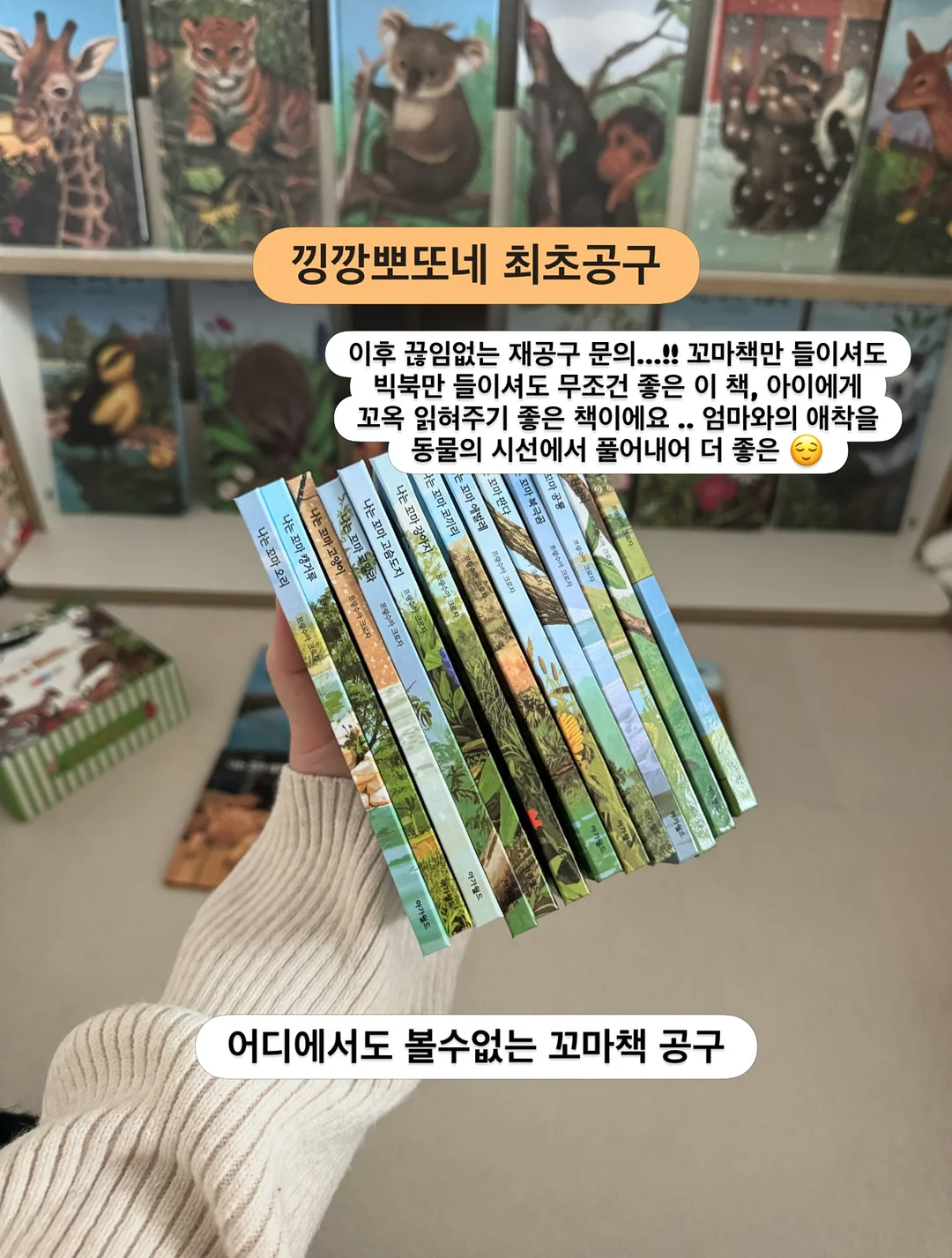기름때 제거스틱 5