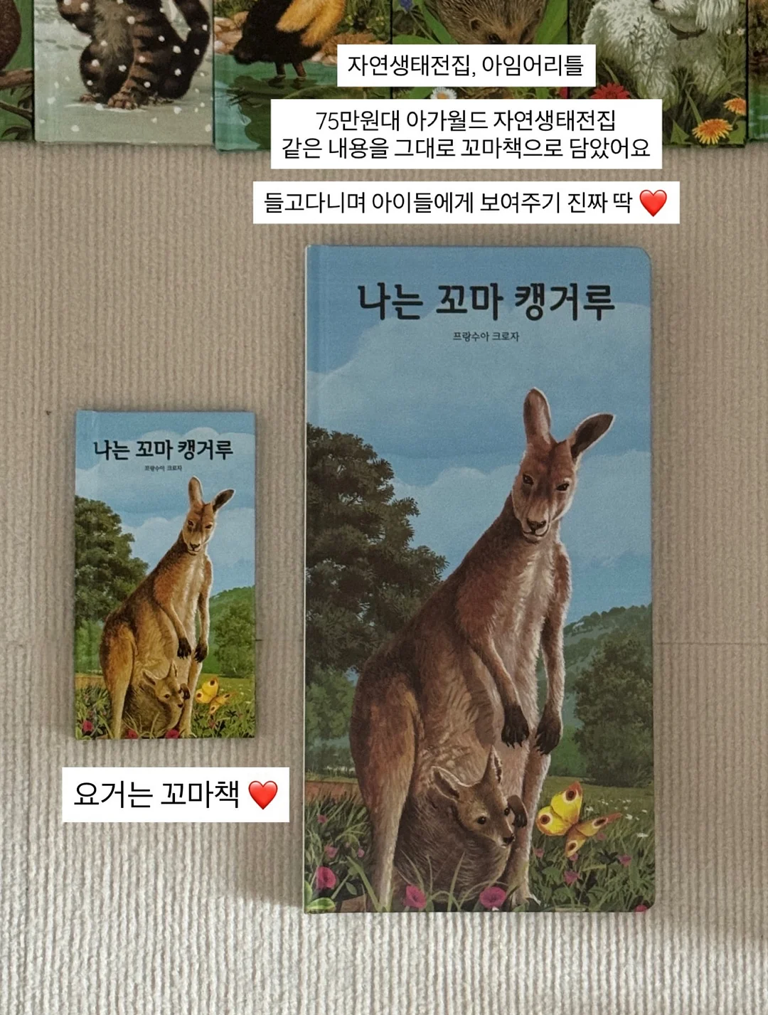기름때 제거스틱 7