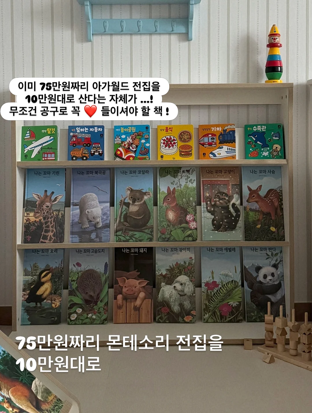 기름때 제거스틱 8