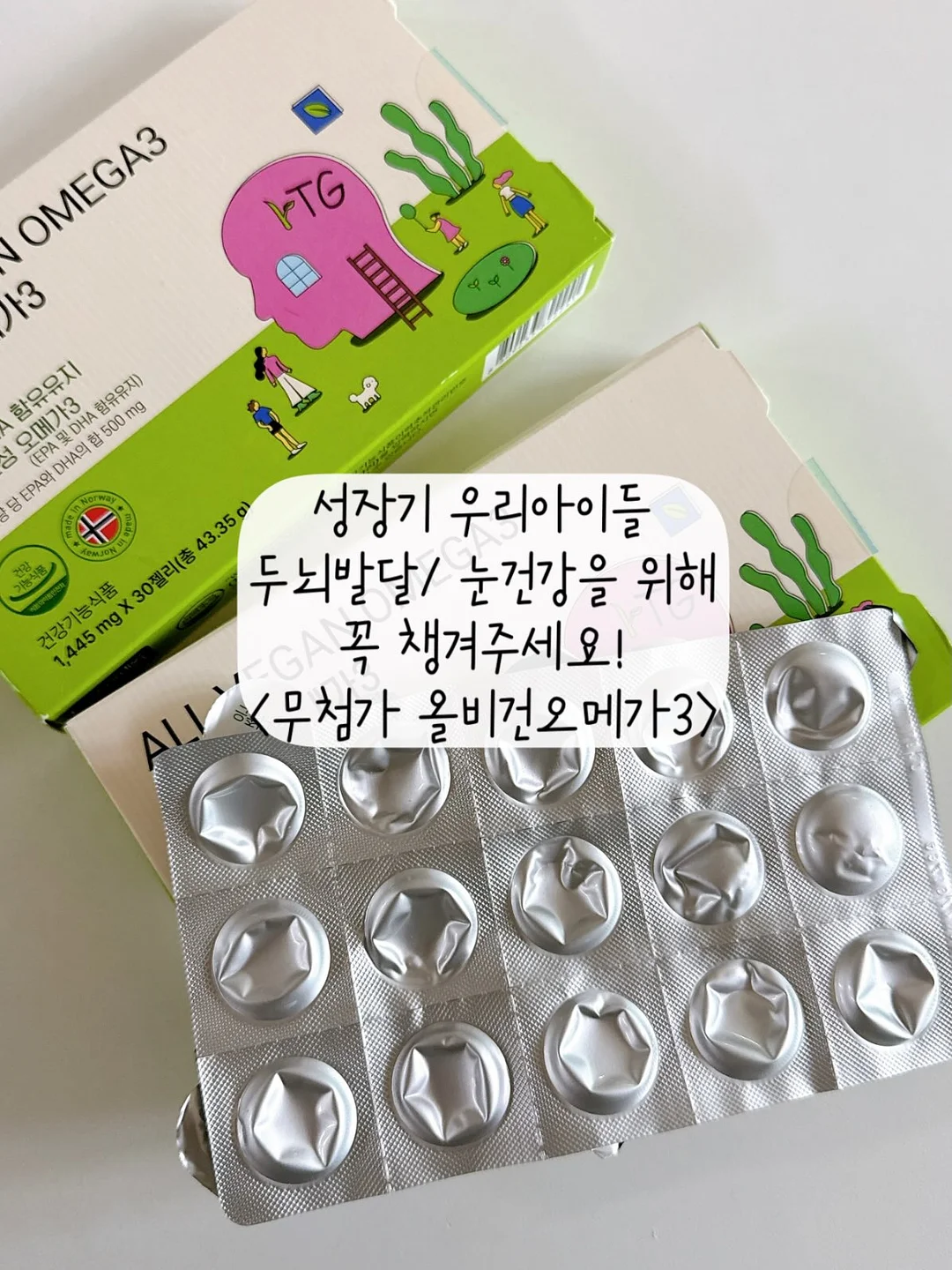 머리끈 걸이 1