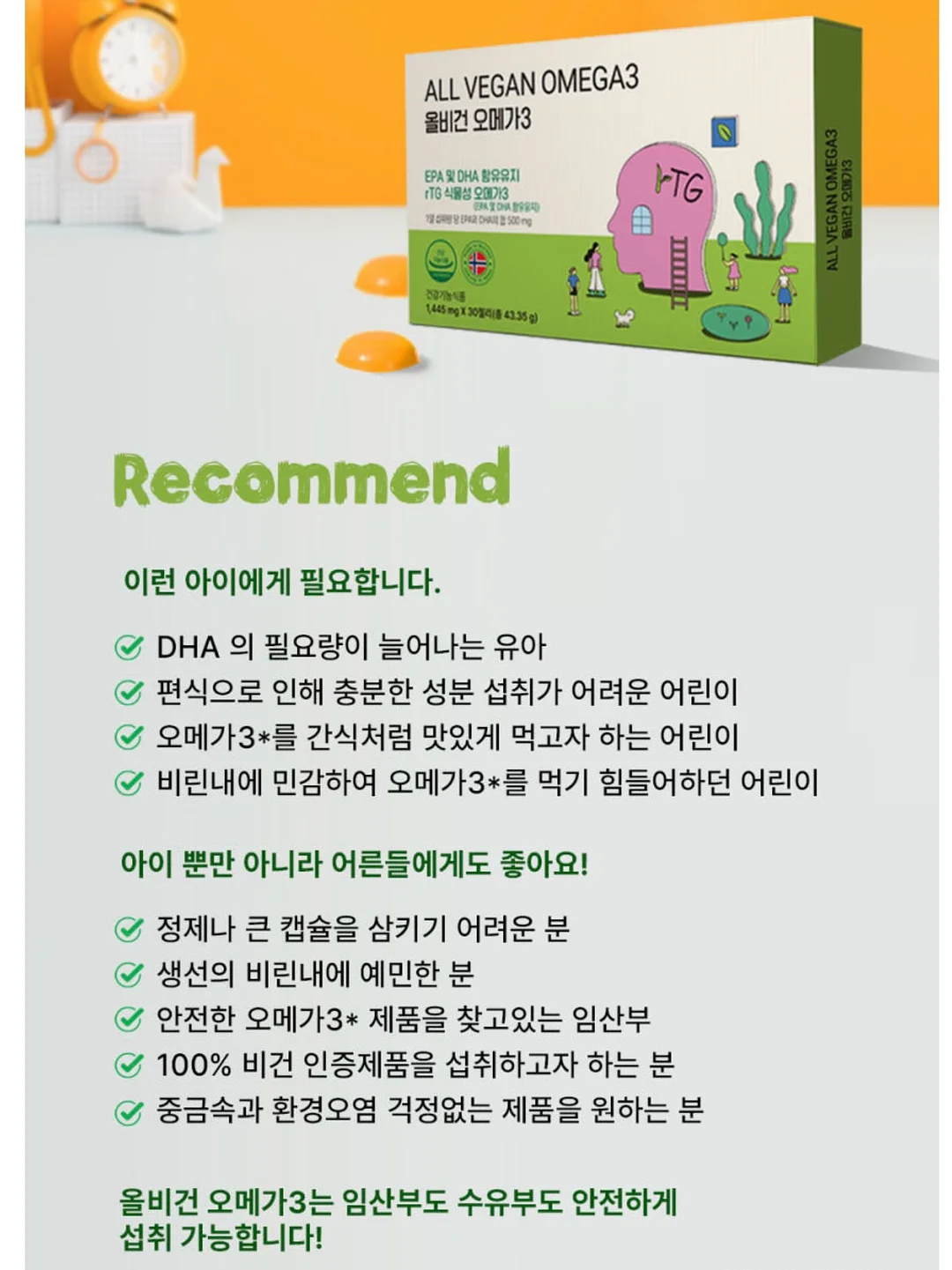 머리끈 걸이 16