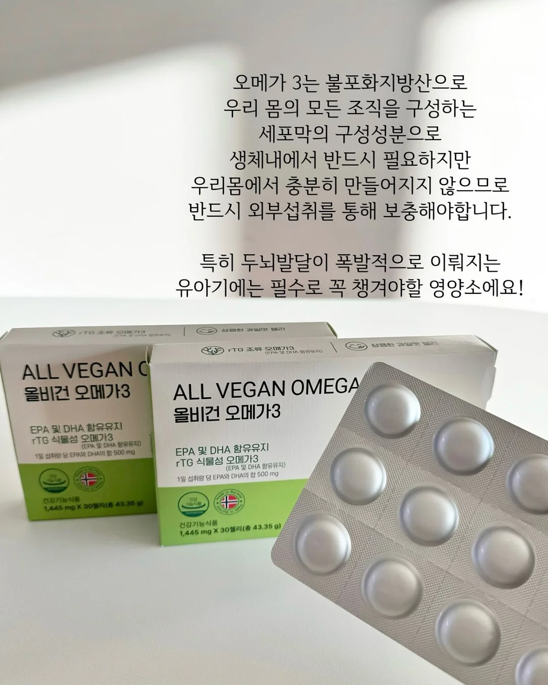 머리끈 걸이 2