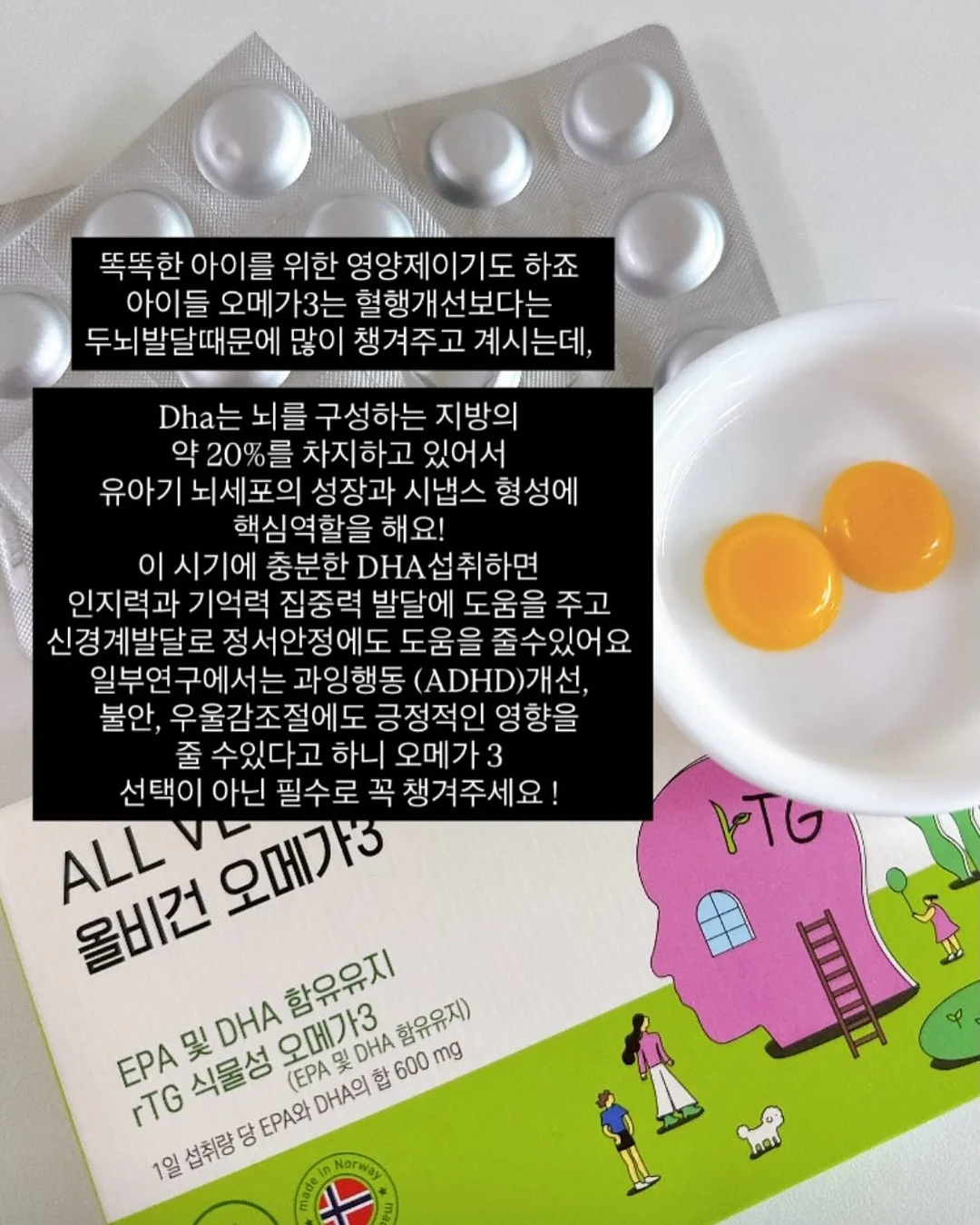 머리끈 걸이 8