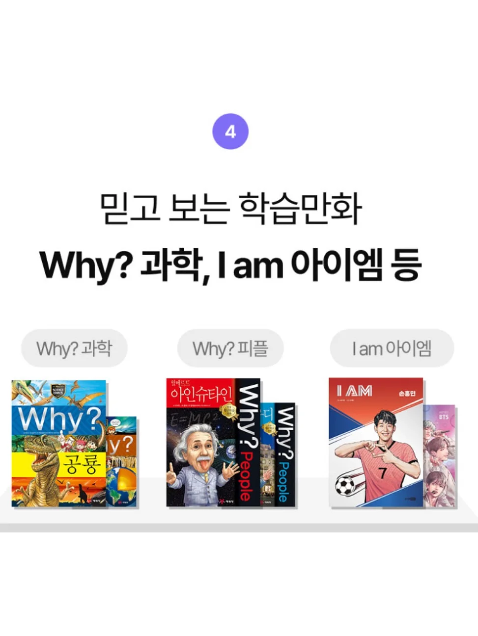 리듬 천국 미라클 스타즈 13