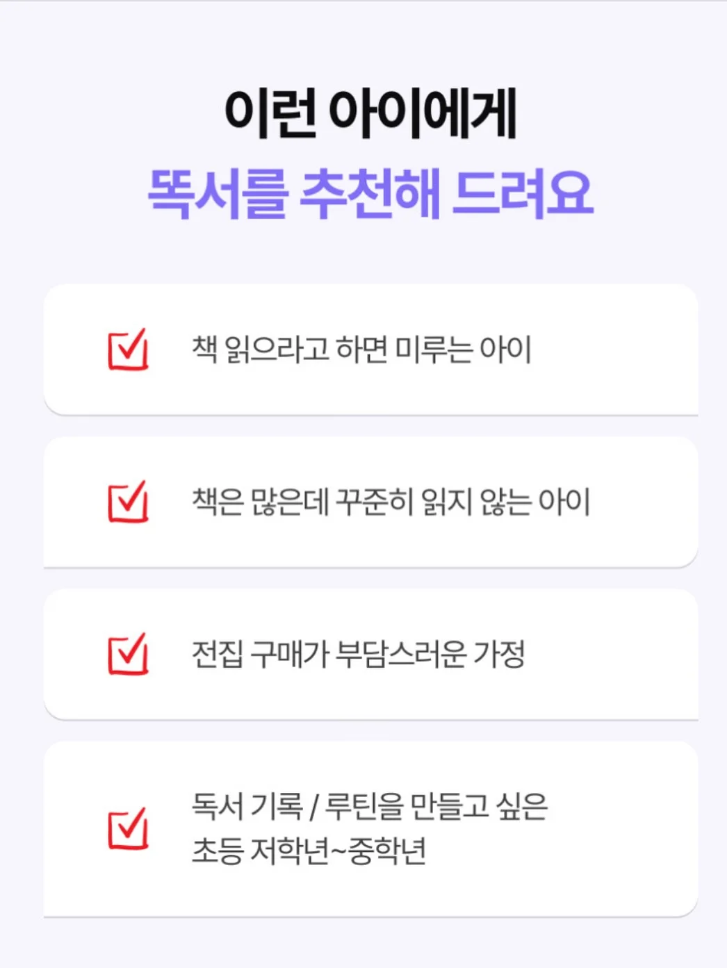 리듬 천국 미라클 스타즈 16