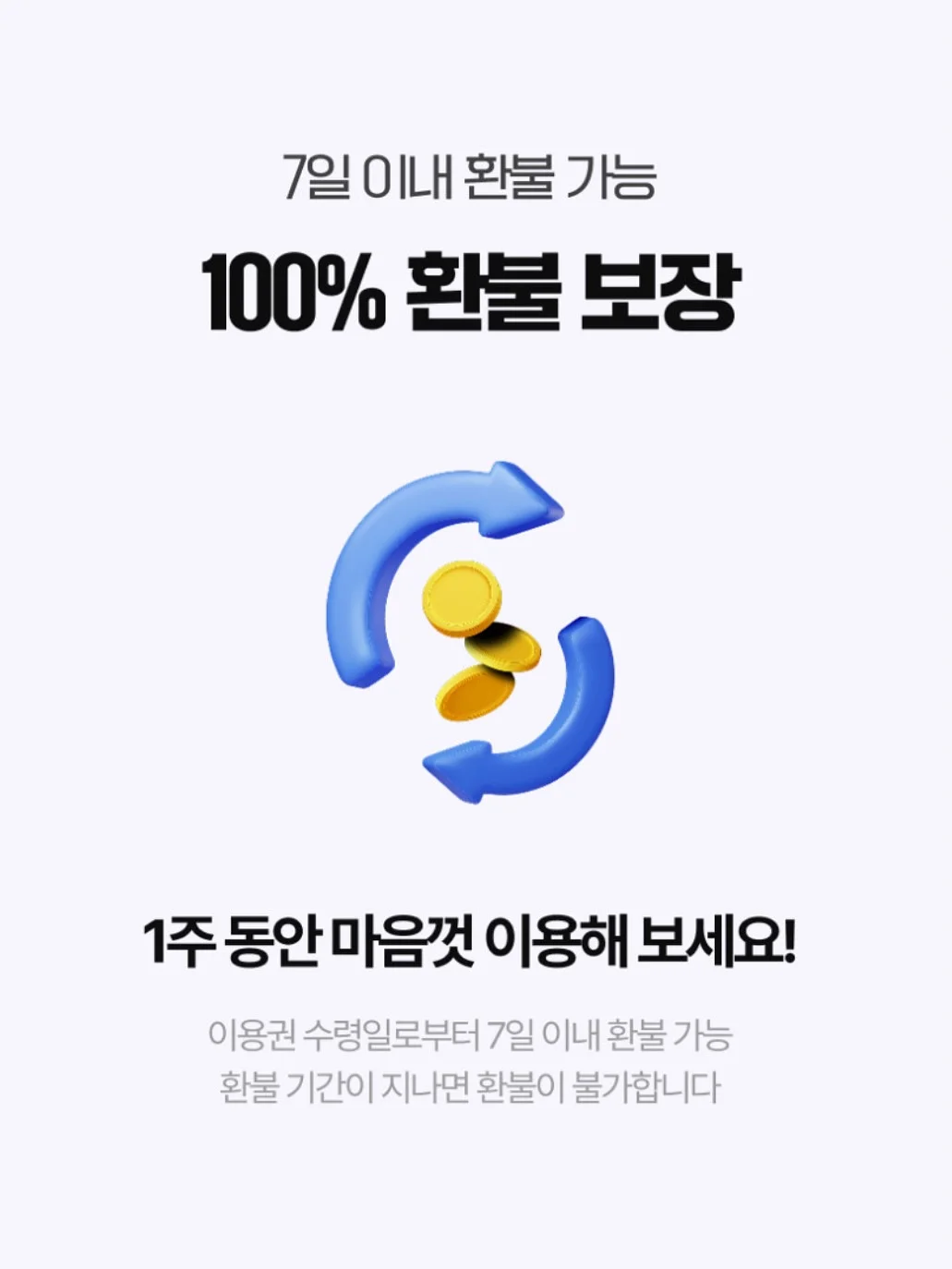 리듬 천국 미라클 스타즈 18