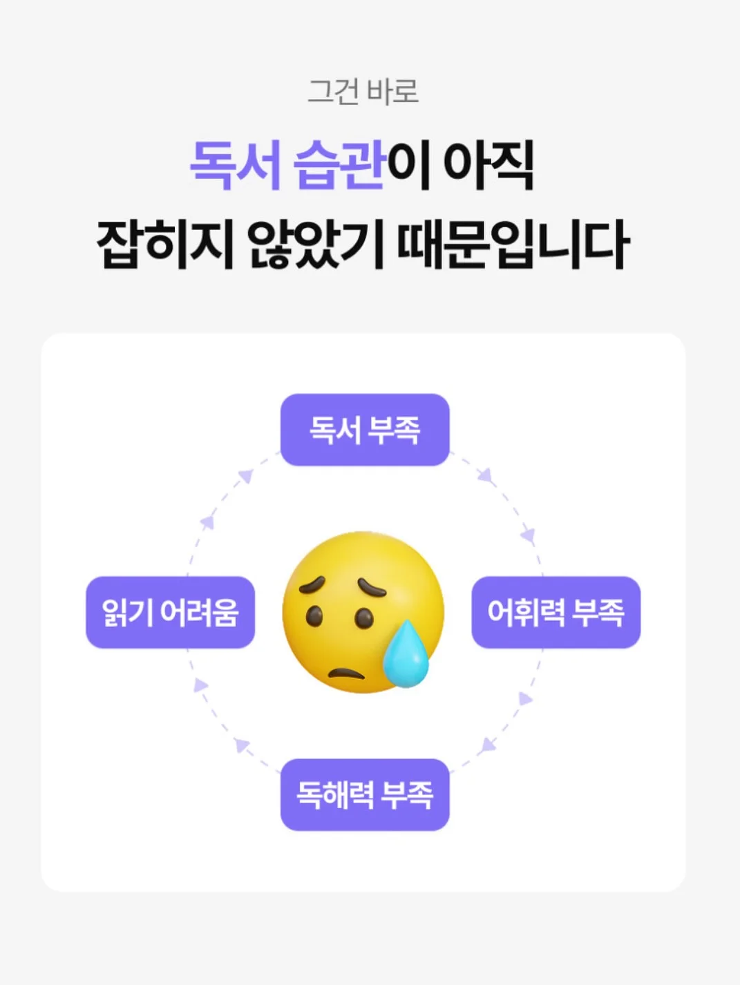 리듬 천국 미라클 스타즈 4