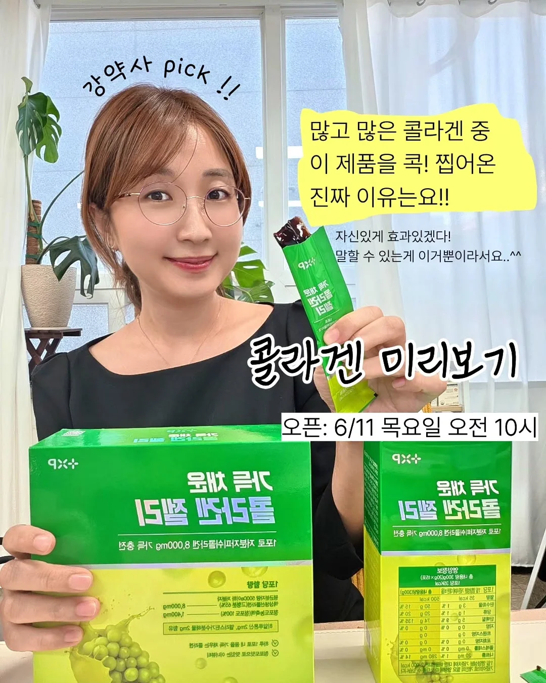 메르베르 베이비 로션 1