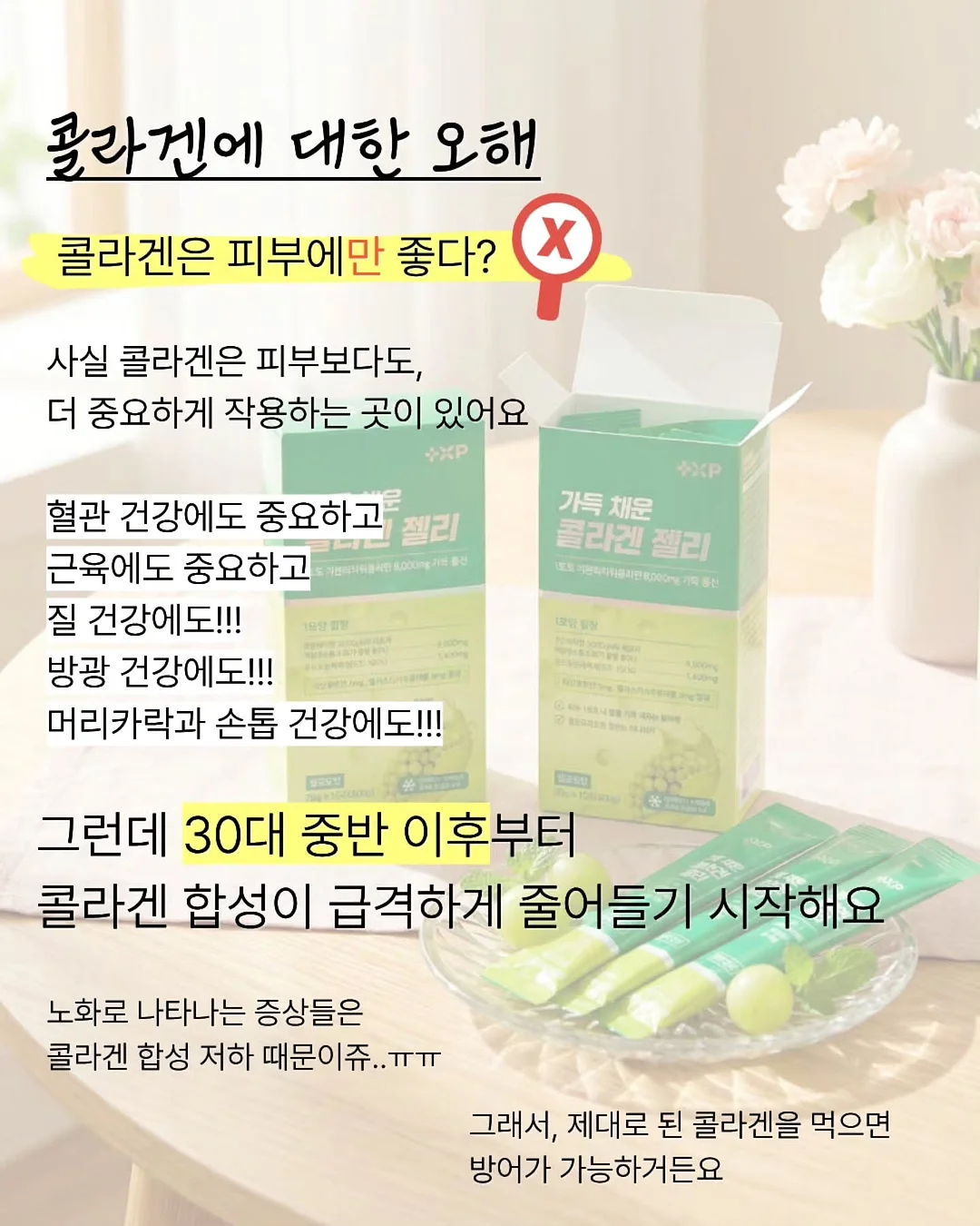 메르베르 베이비 로션 2