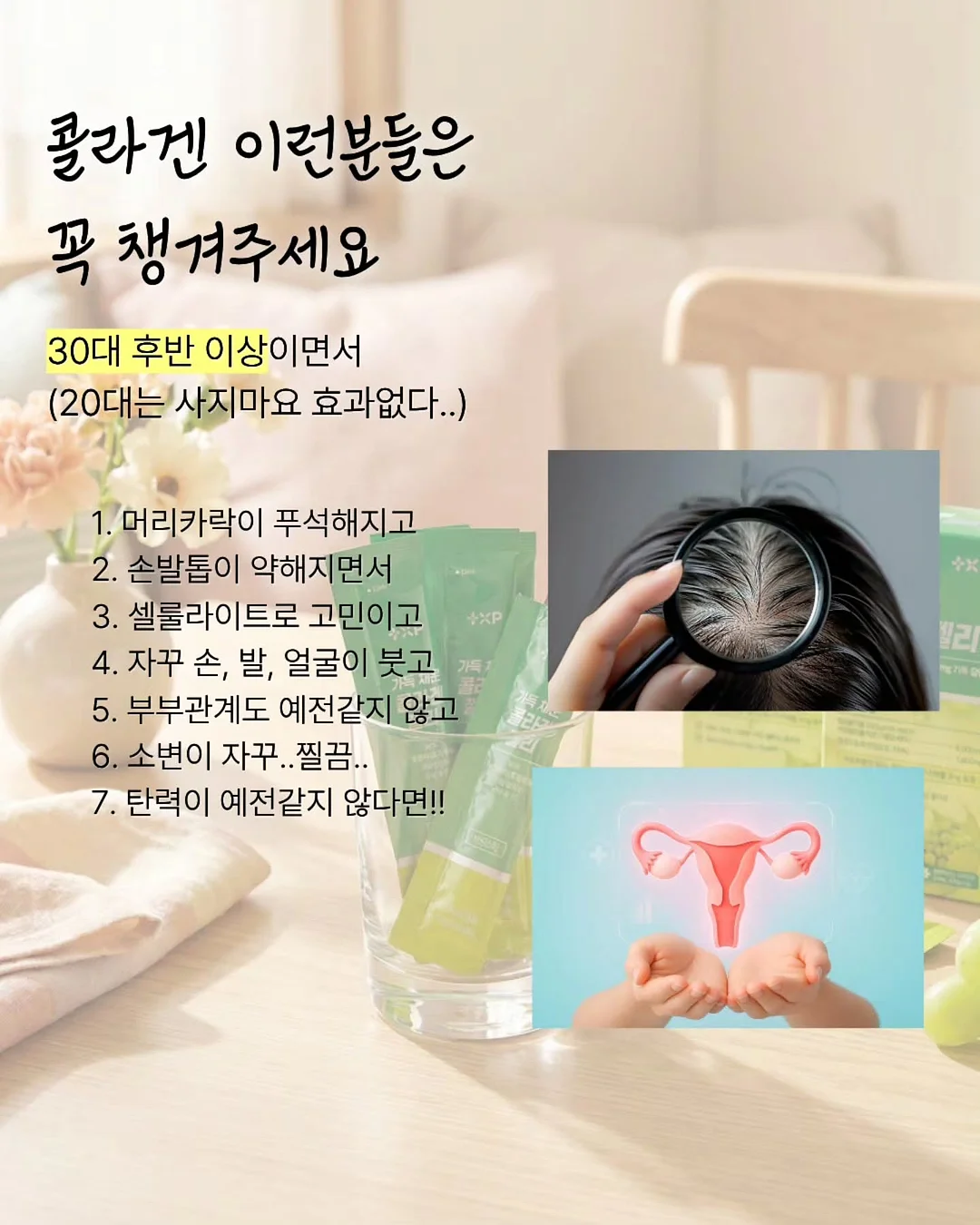 메르베르 베이비 로션 3