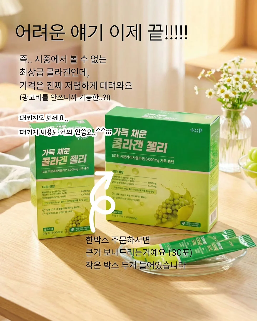 메르베르 베이비 로션 7