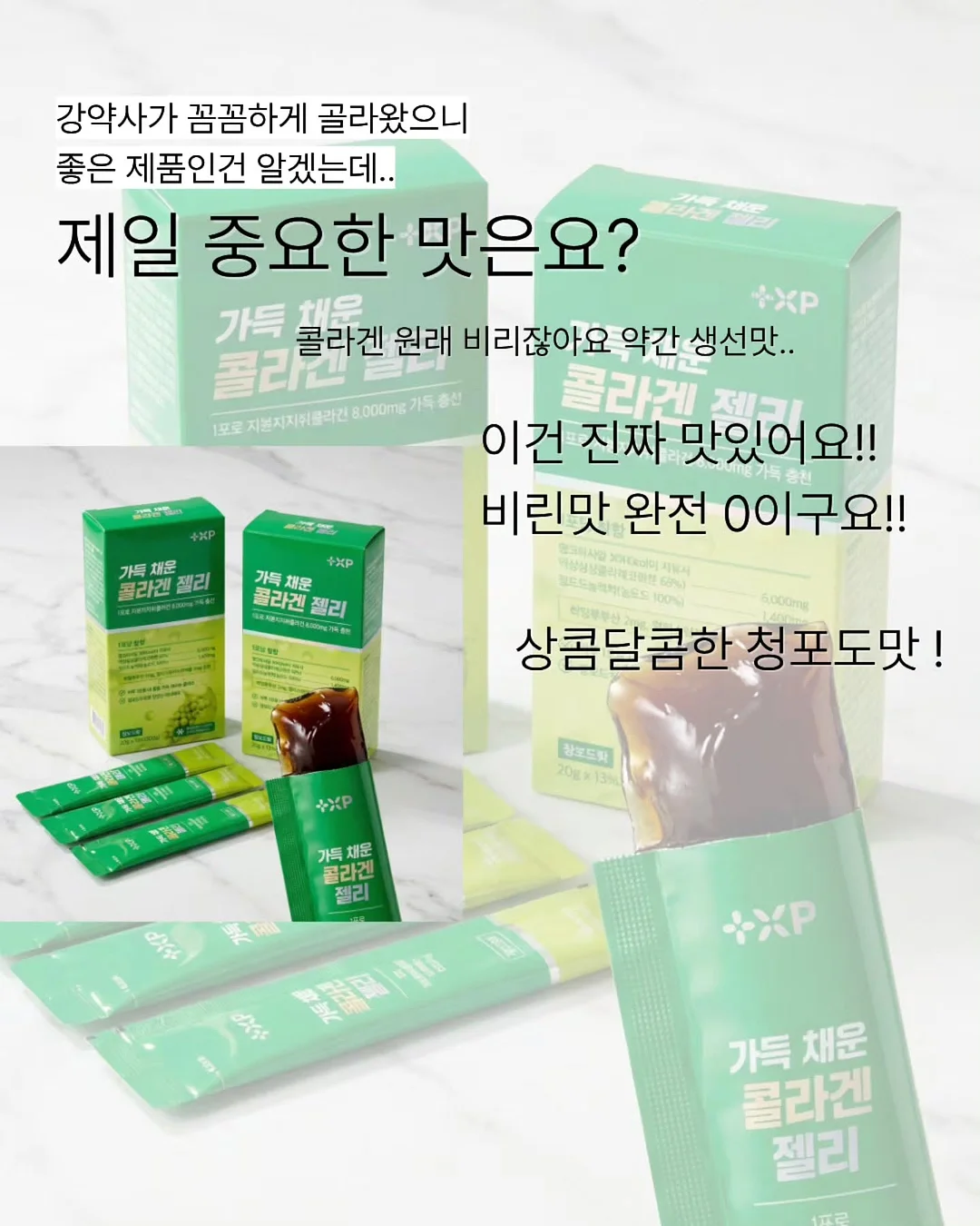 메르베르 베이비 로션 8