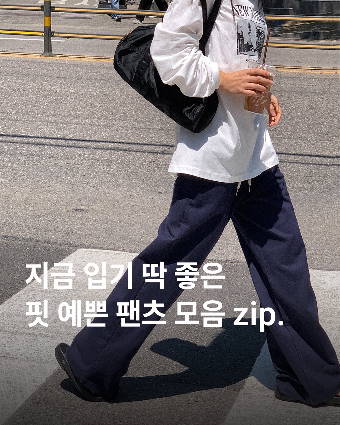 이자연 『크런치 모드』 1