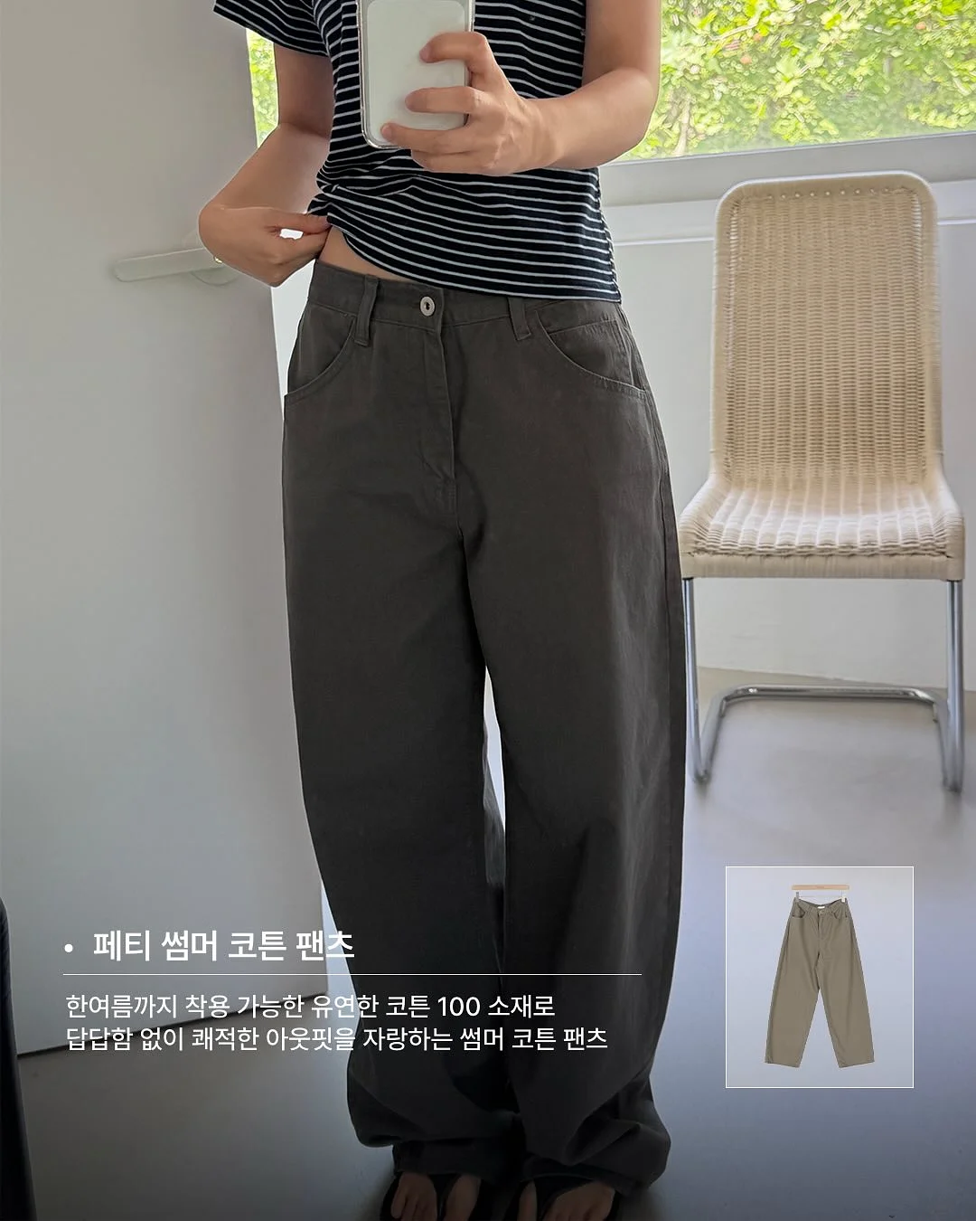 이자연 『크런치 모드』 4
