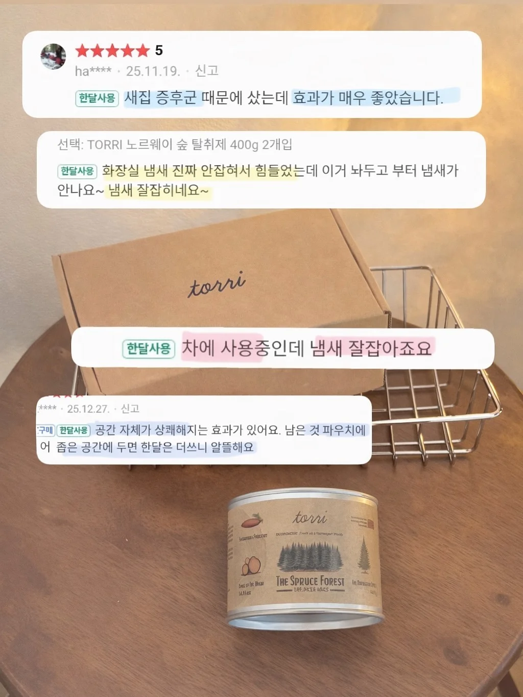 퍼마브랜드 PMU색소 11