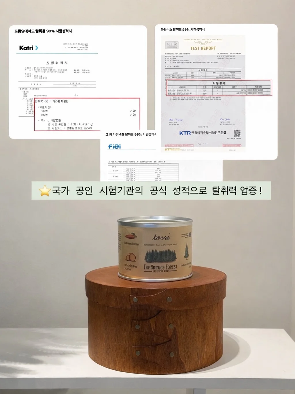 퍼마브랜드 PMU색소 12