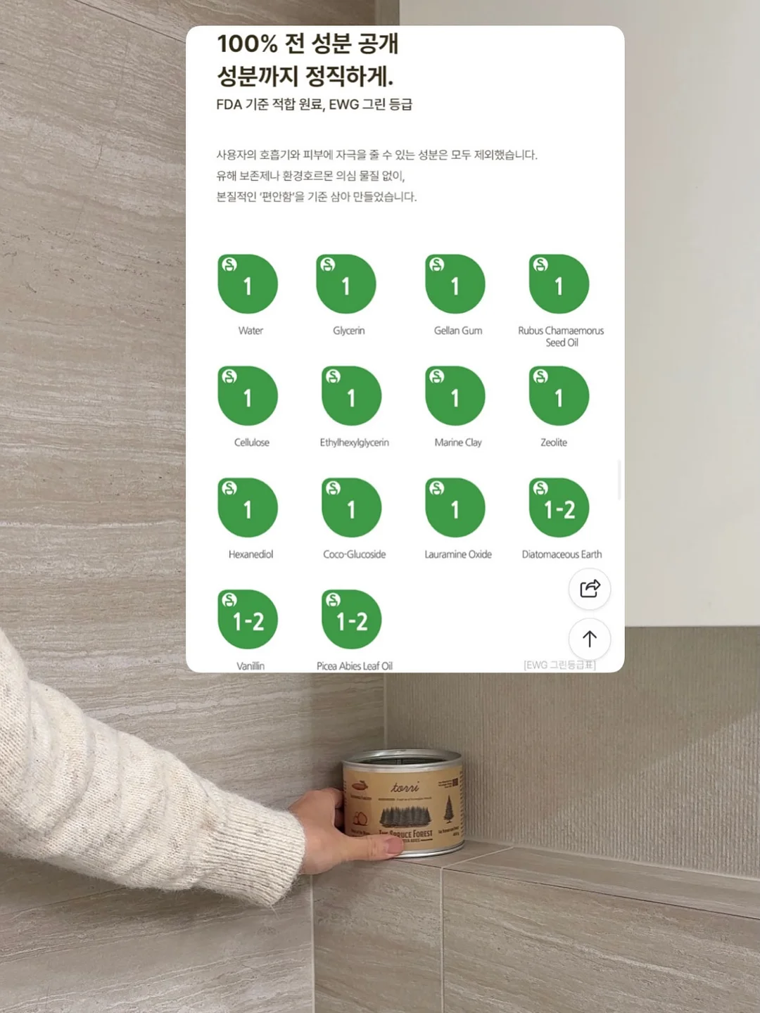 퍼마브랜드 PMU색소 15