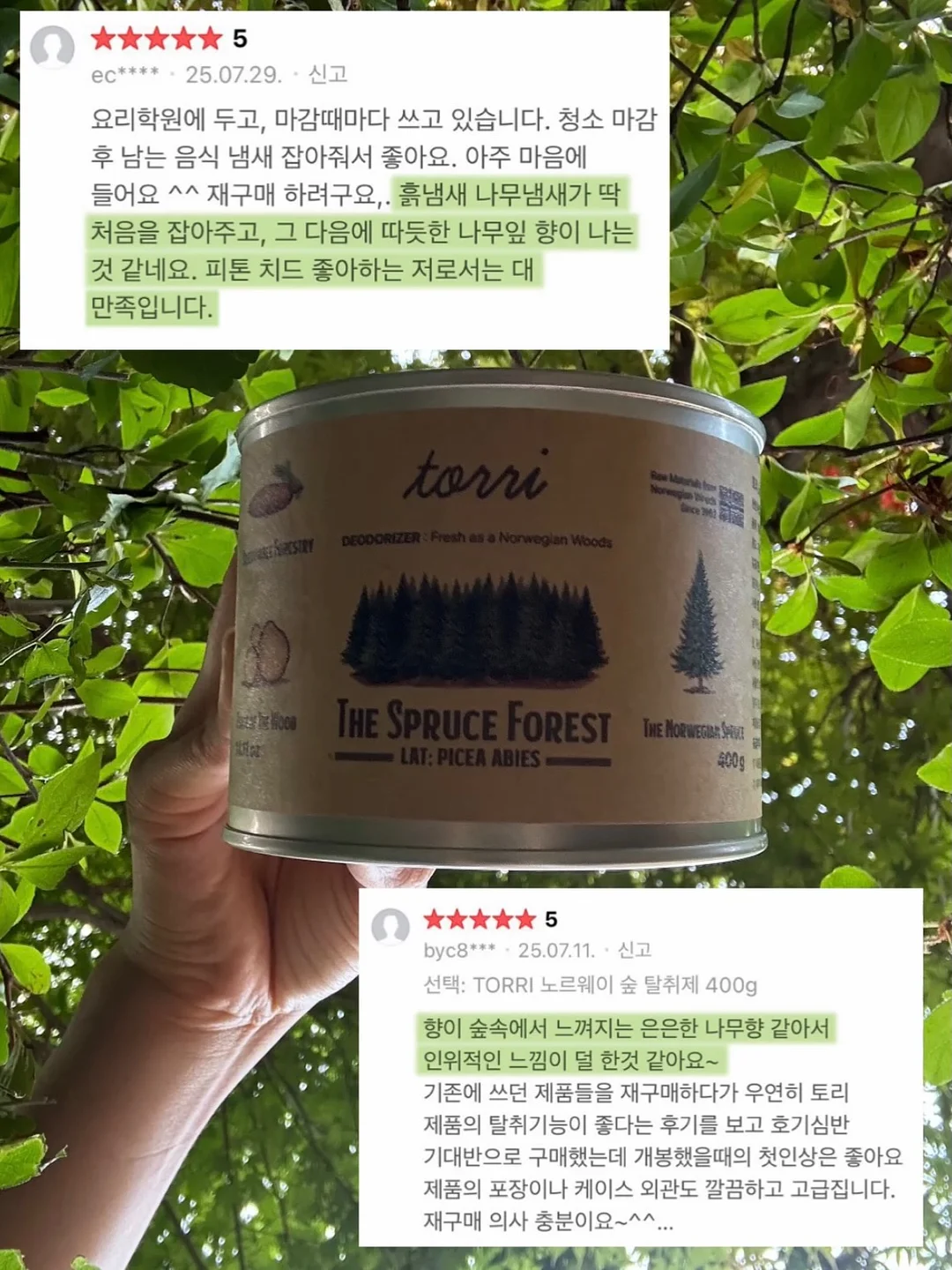 퍼마브랜드 PMU색소 10