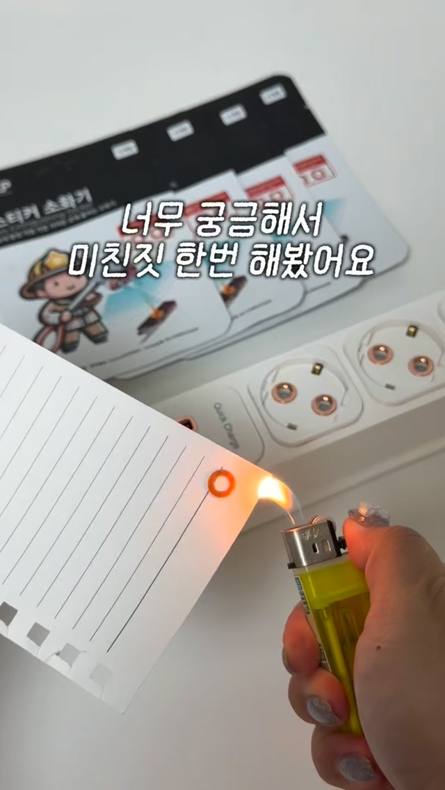 고양이 LED 무드등